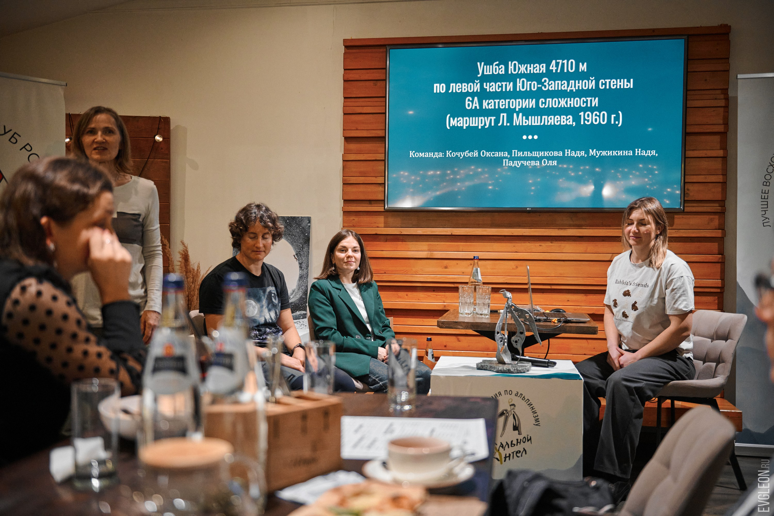 Steel Angel 2024 Lunch Party. “Steel Angel”: women’s climbing award