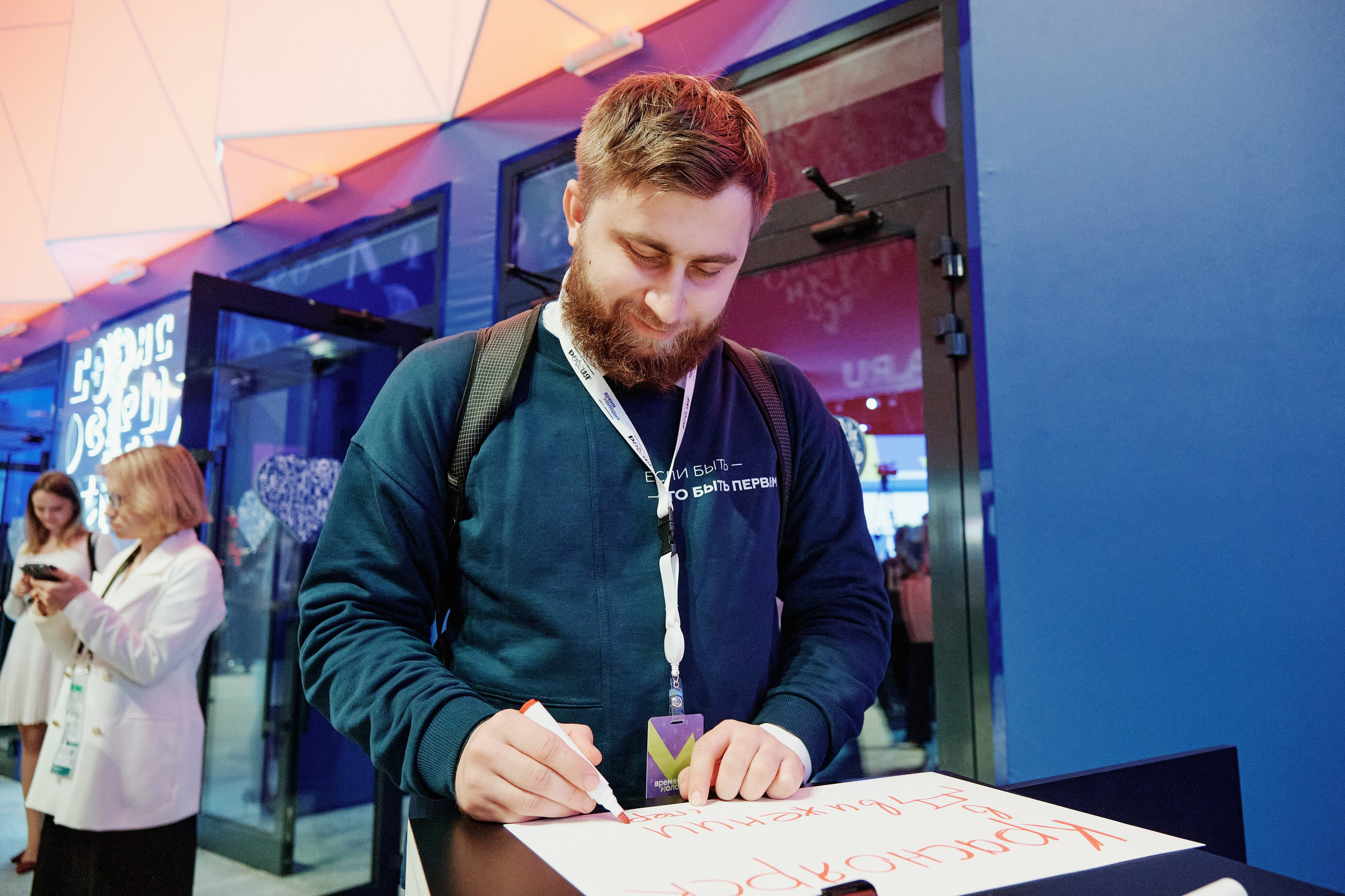 III Всероссийская премия молодежных достижений. Репортажный фотограф Анастасия Ащепкова