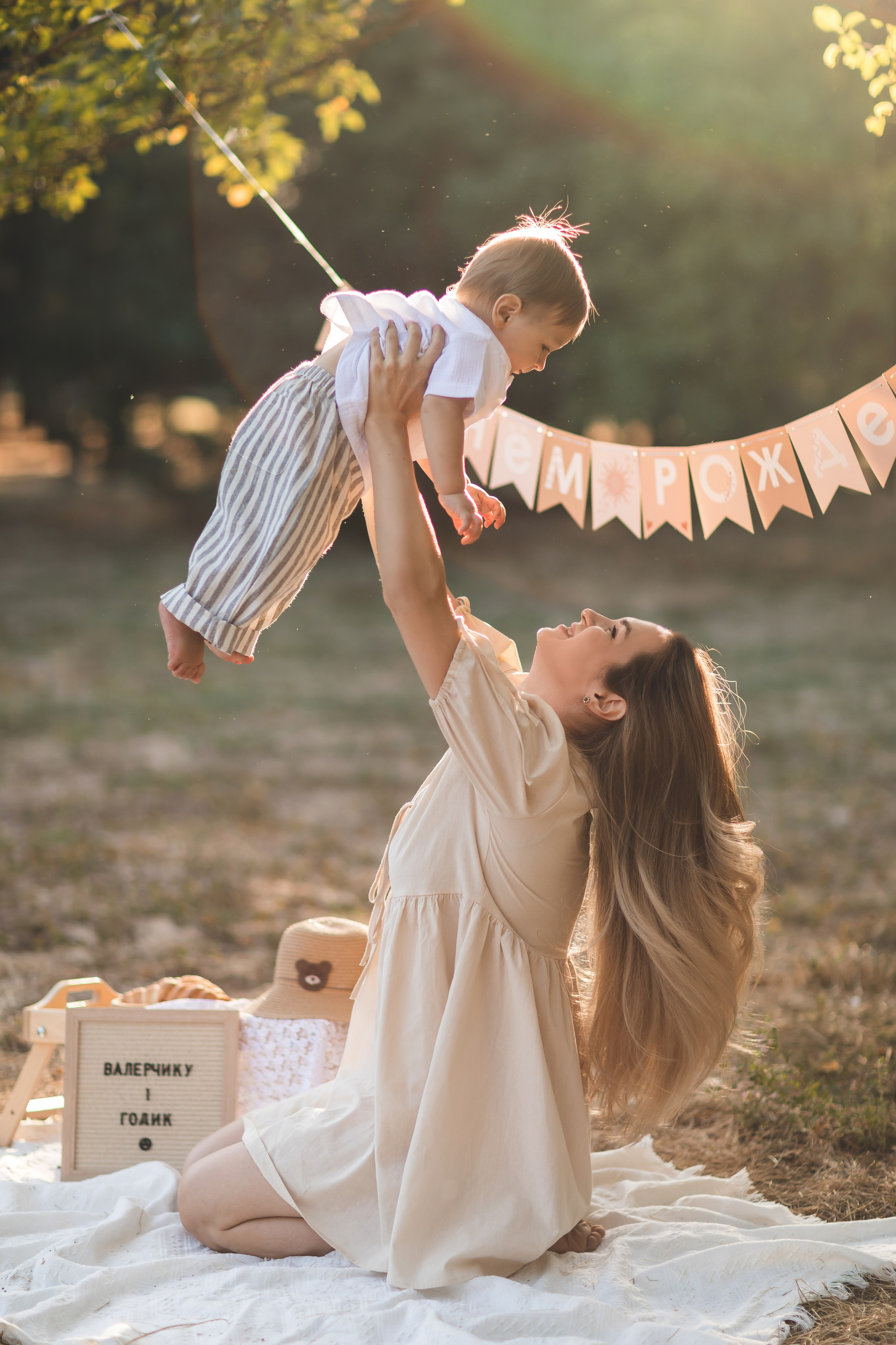 Пикничок. Семейный и детский фотограф Краснодар Валерия Власенко