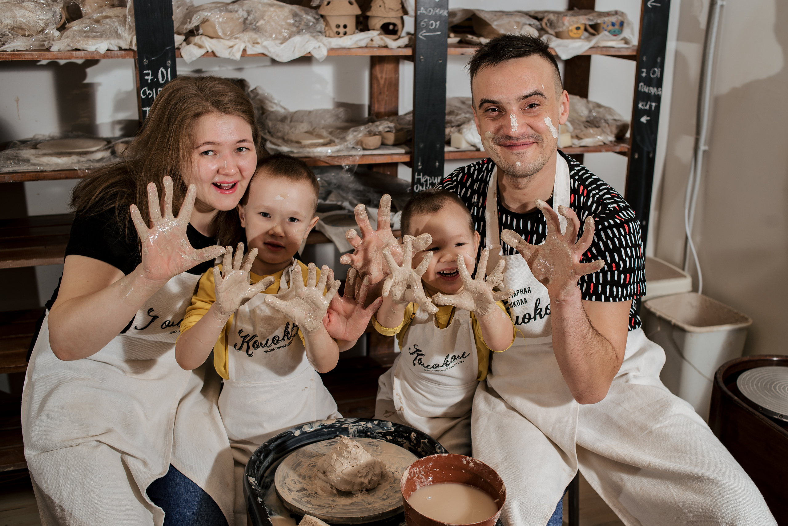 Семейная фотосессия в гончарной мастерской. Фотограф Екатерина Шереметова Ижевск Сарапул Воткинск