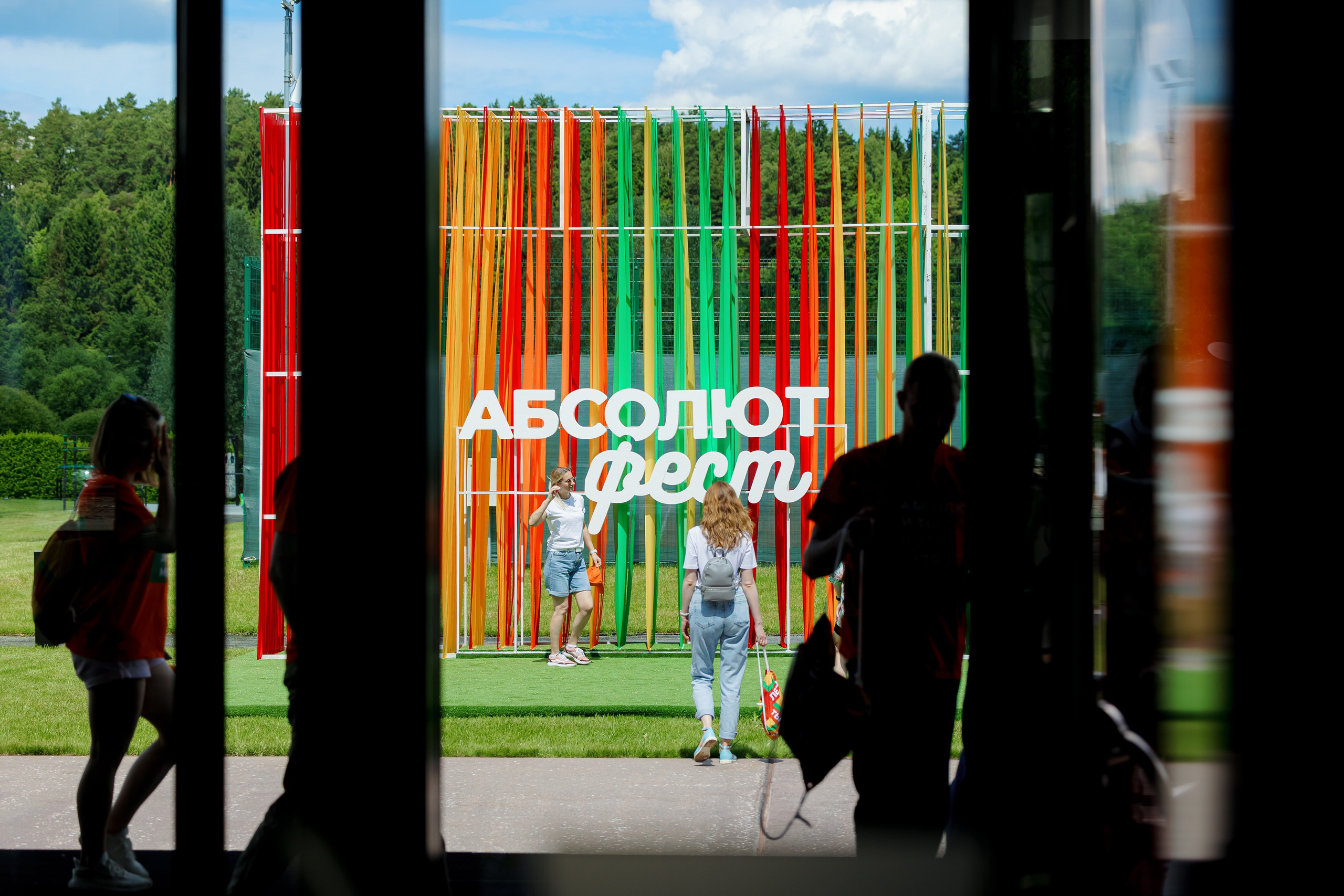 Абсолют — Фест. Репортажный фотограф Семён Борисов | Москва