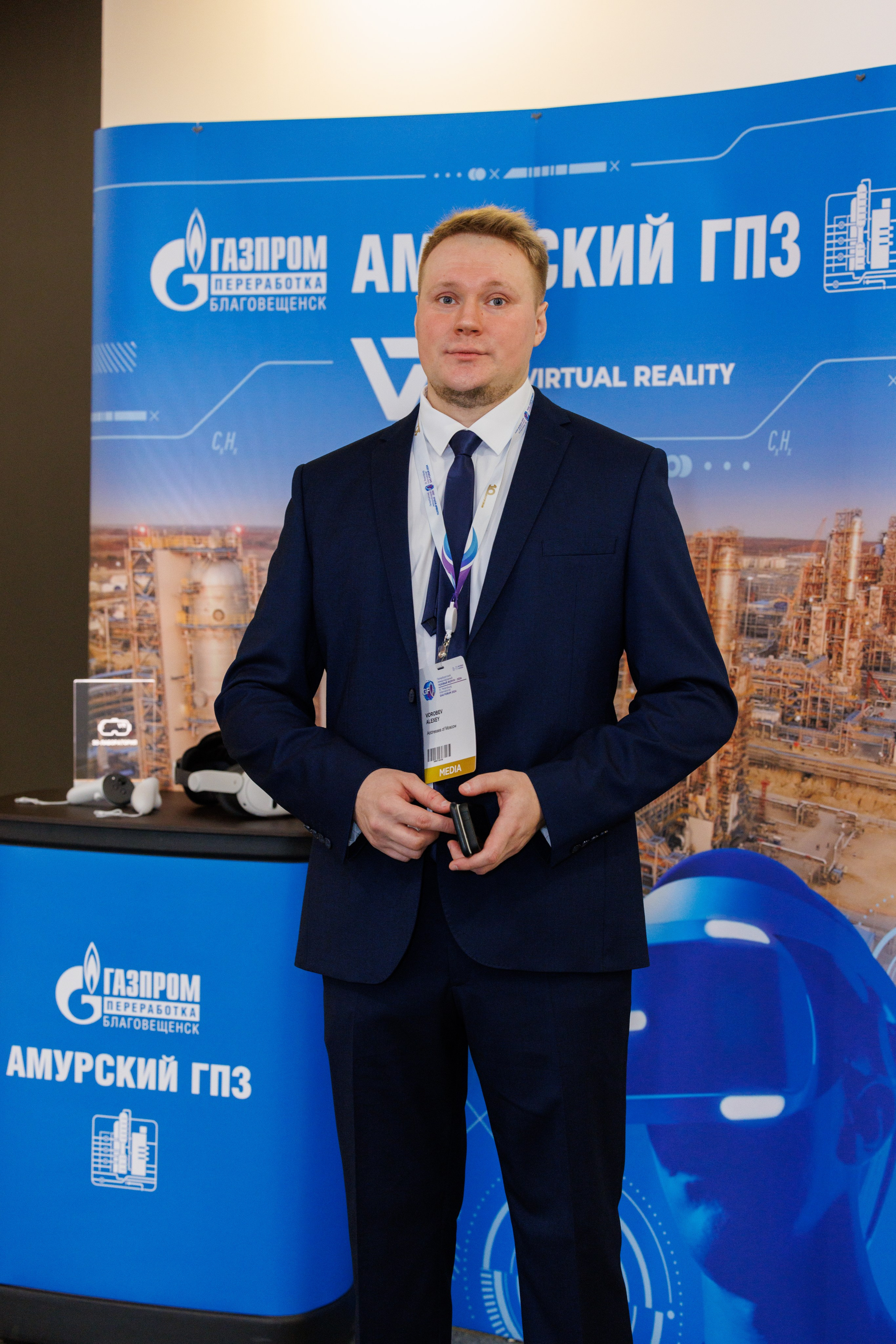 13 Газовый форум СПб. Фотограф Александр Заломаев