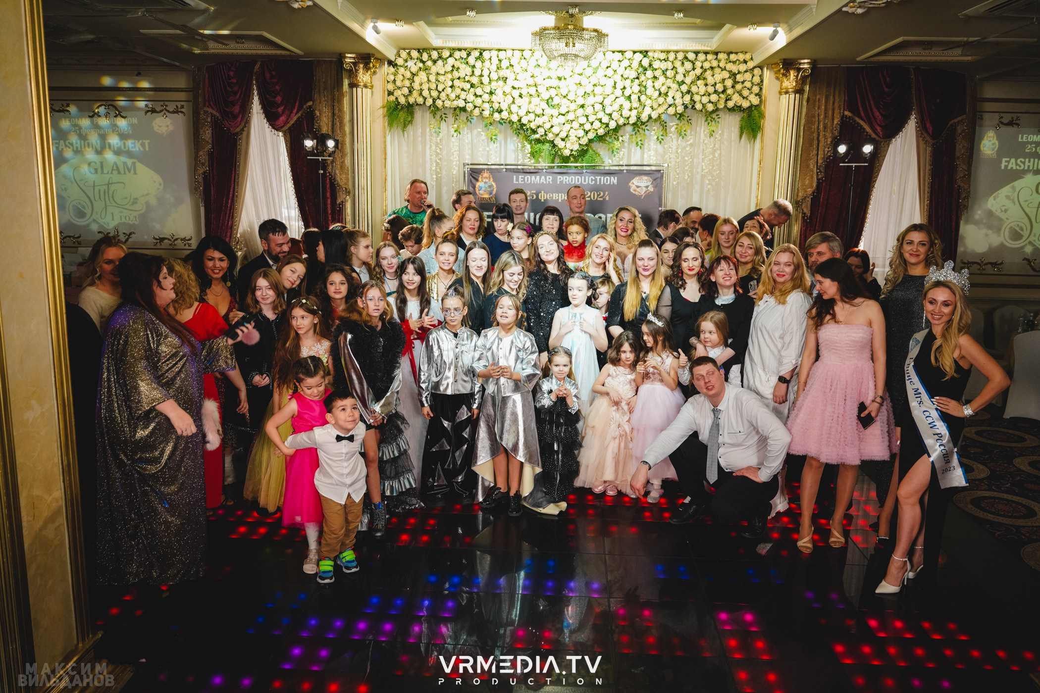 Leomar Production: Fashion проект «Glam Style 2024» 1 год