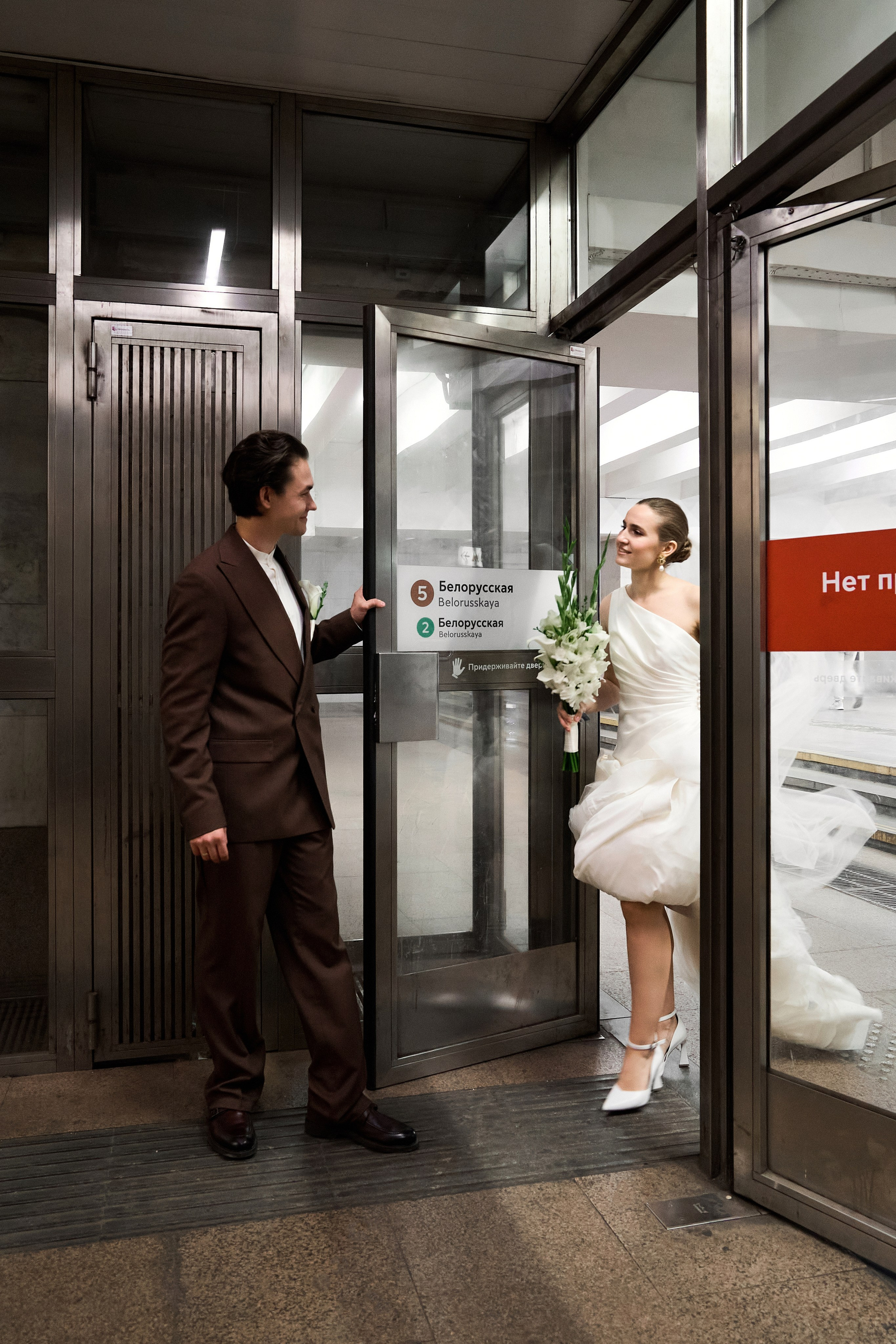 Александр & Арина. Фотограф Ульяна Соколова Москва