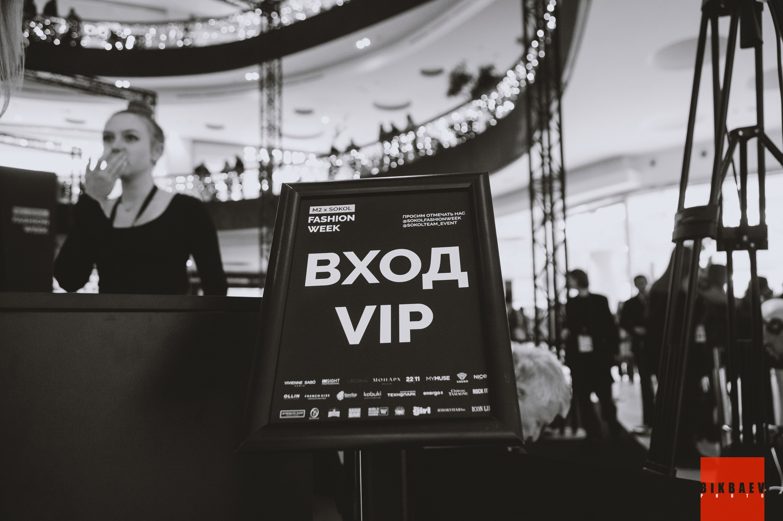 20-24 НОЯБРЯ | НОВЫЙ СЕЗОН НЕДЕЛИ МОДЫ «M2 x SOKOL FASHION WEEK». Главная