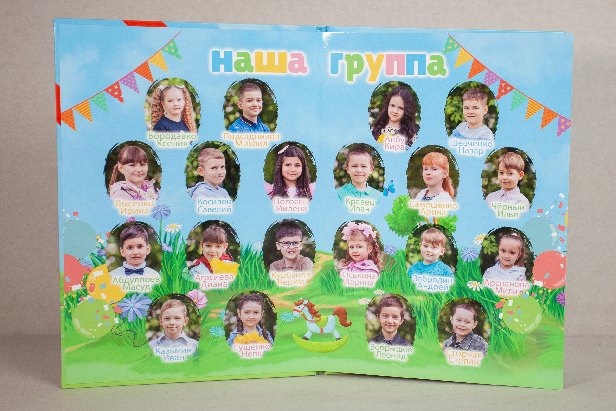 Планшет 3 разворота. Семейный и детский фотограф в Краснодаре Брусилова Марина