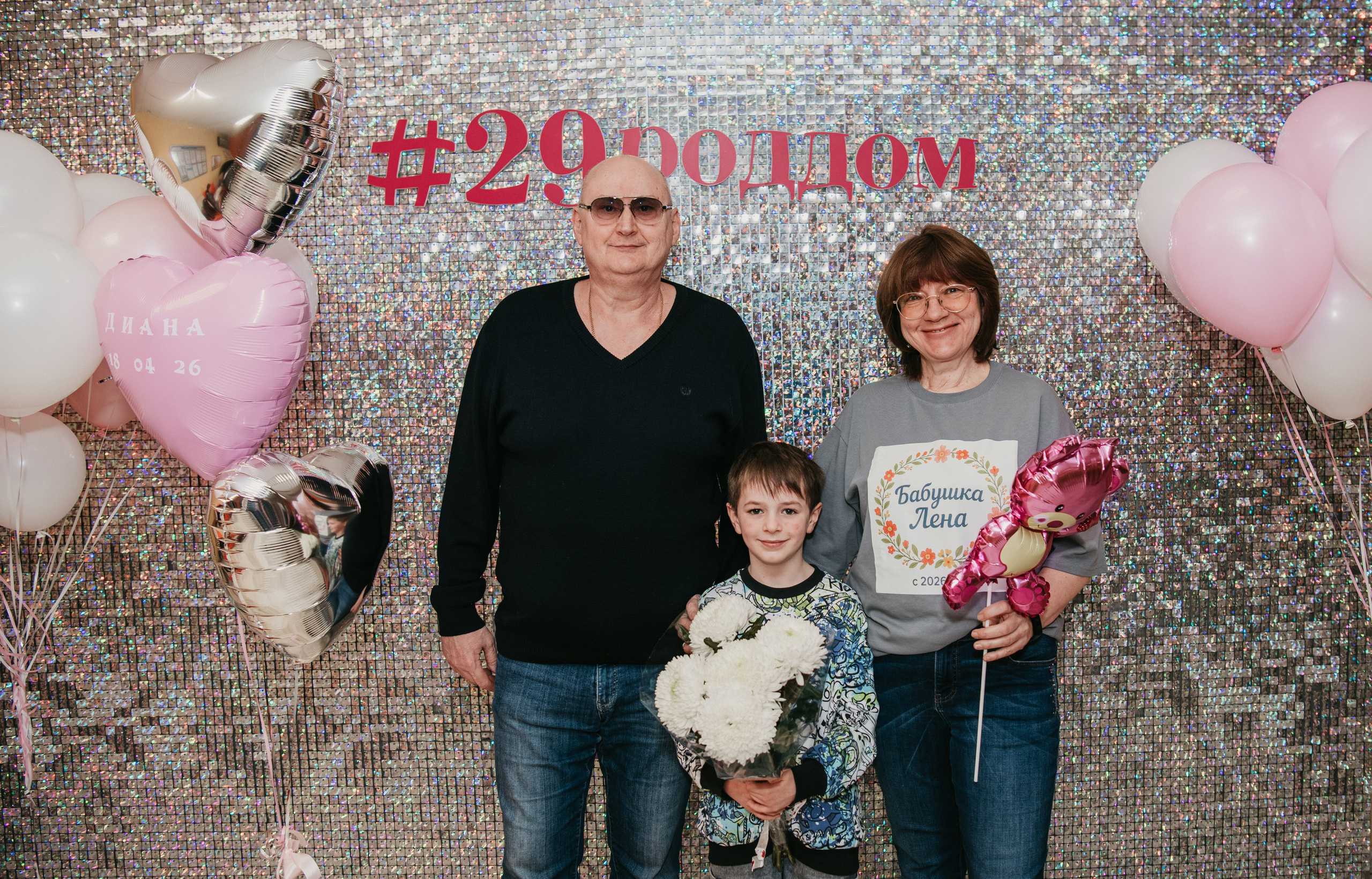 Выписка Дианы. 29 роддом. Фотограф на выписку из роддома в Москве и МО