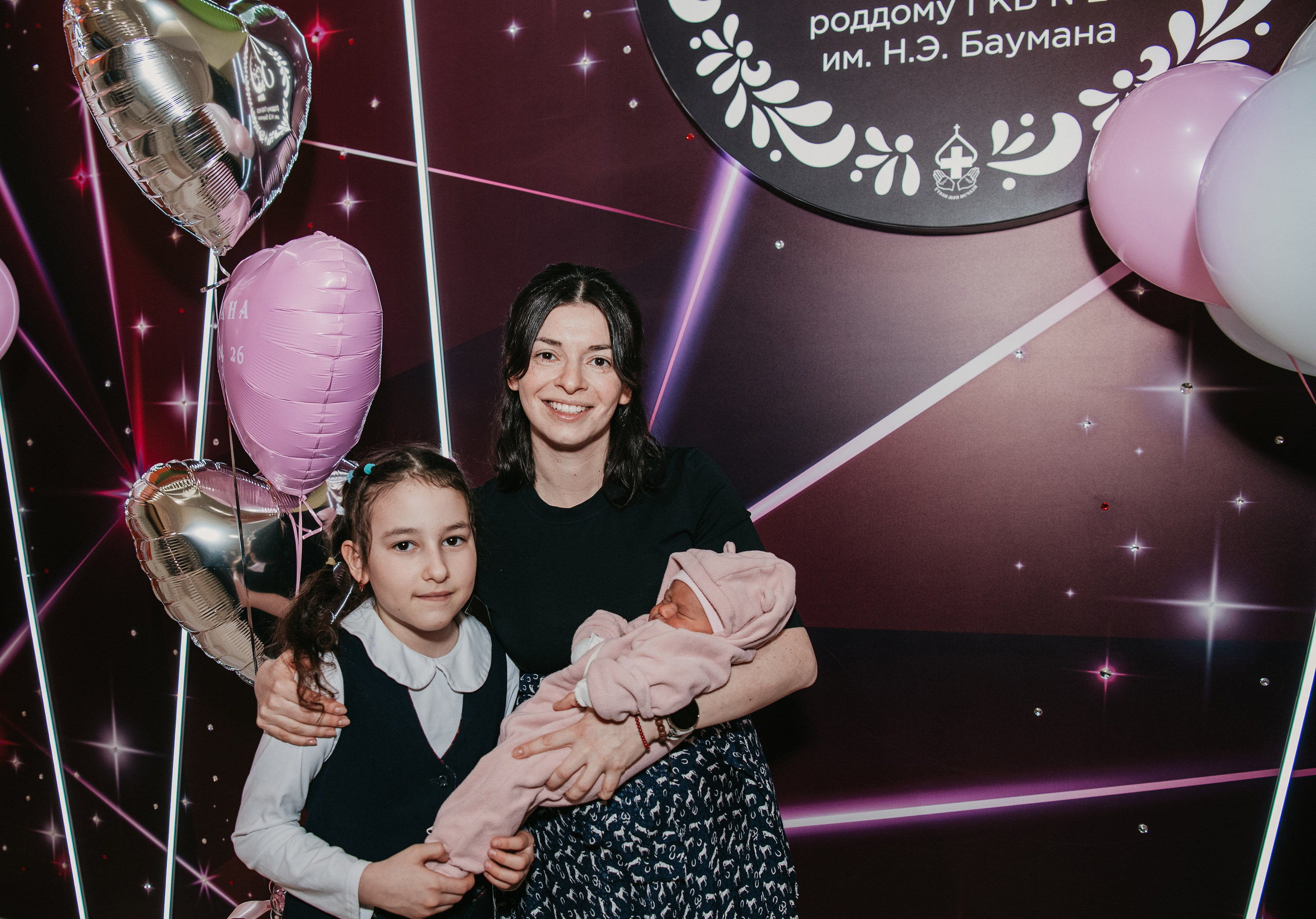 Выписка Дианы. 29 роддом. Фотограф на выписку из роддома в Москве и МО