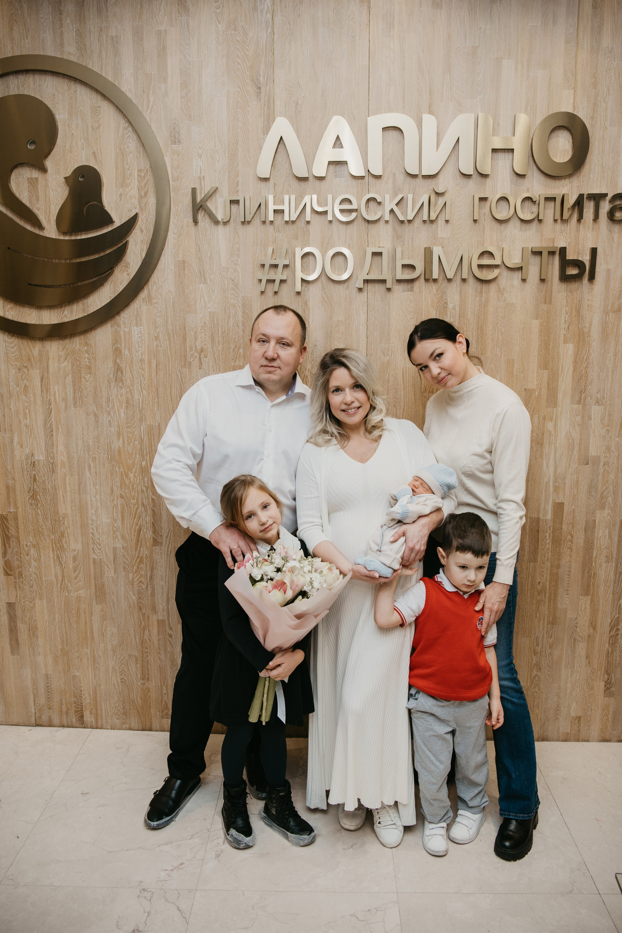 Выписка малыша. Мать и дитя в Лапино. Фотограф на выписку из роддома в Москве и МО