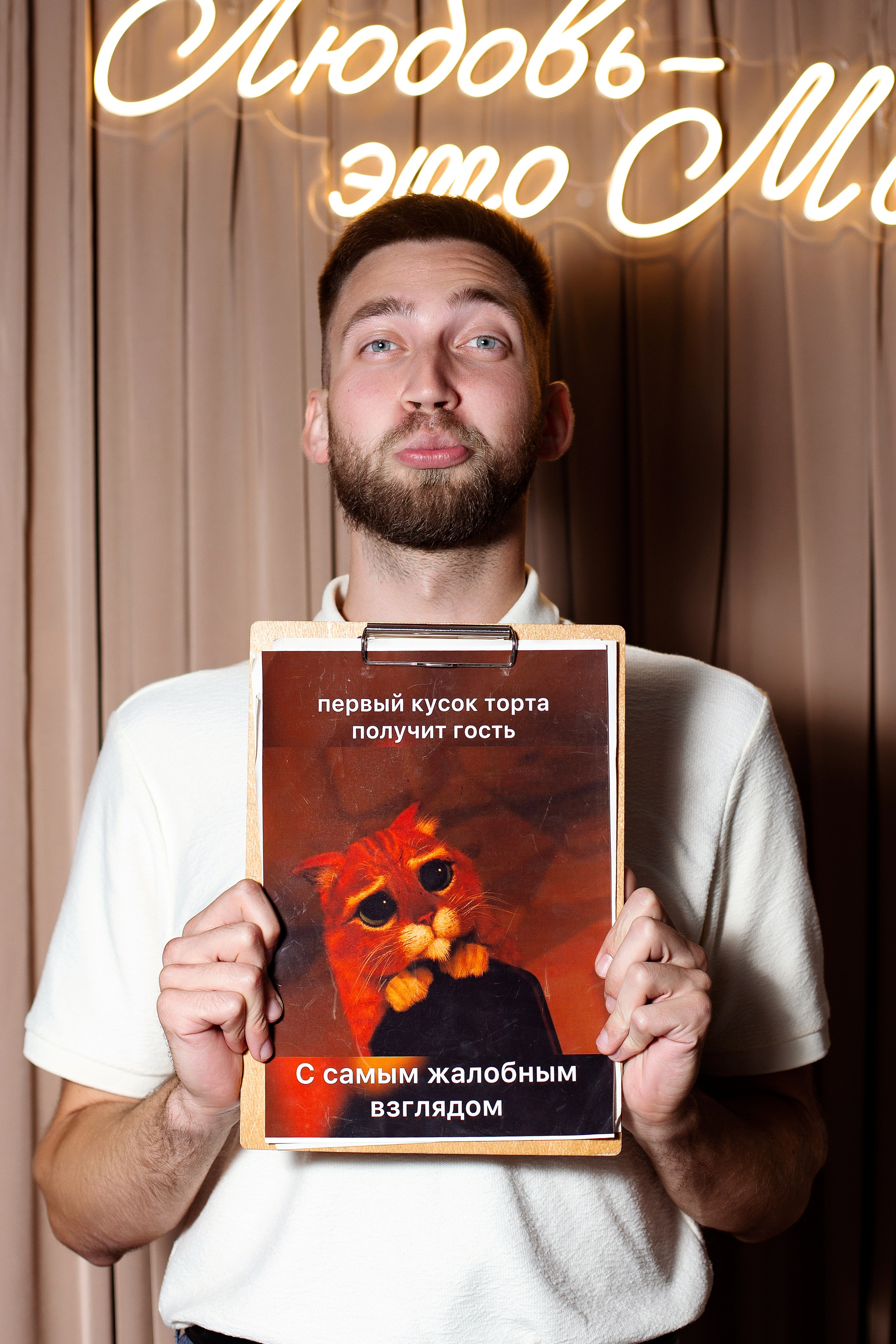 Андрей и София. Свадебный и семейный фотограф в Твери и Великих Луках. Алина Симонова