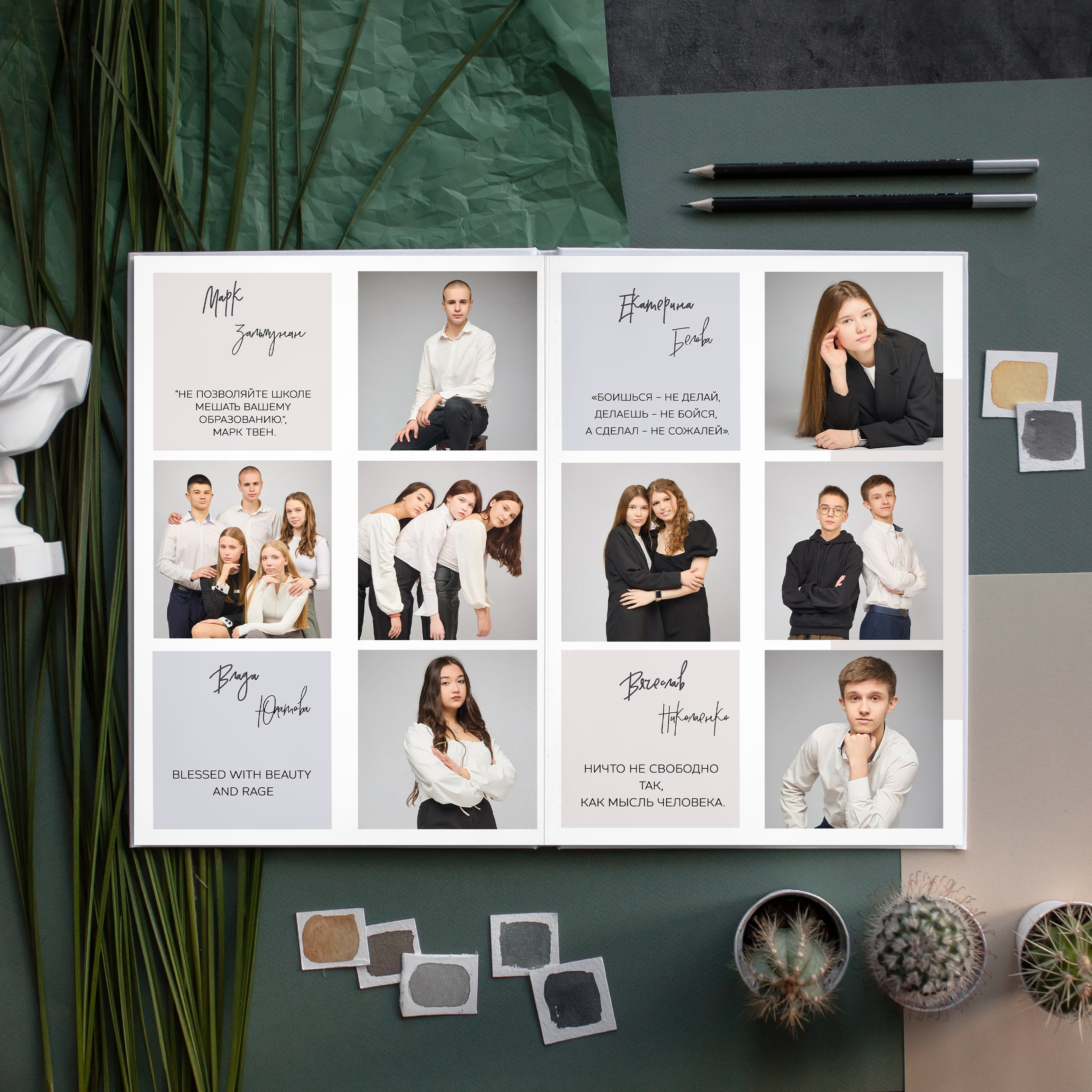 Макси Балаково студия. Школьный фотограф, выпускные альбомы