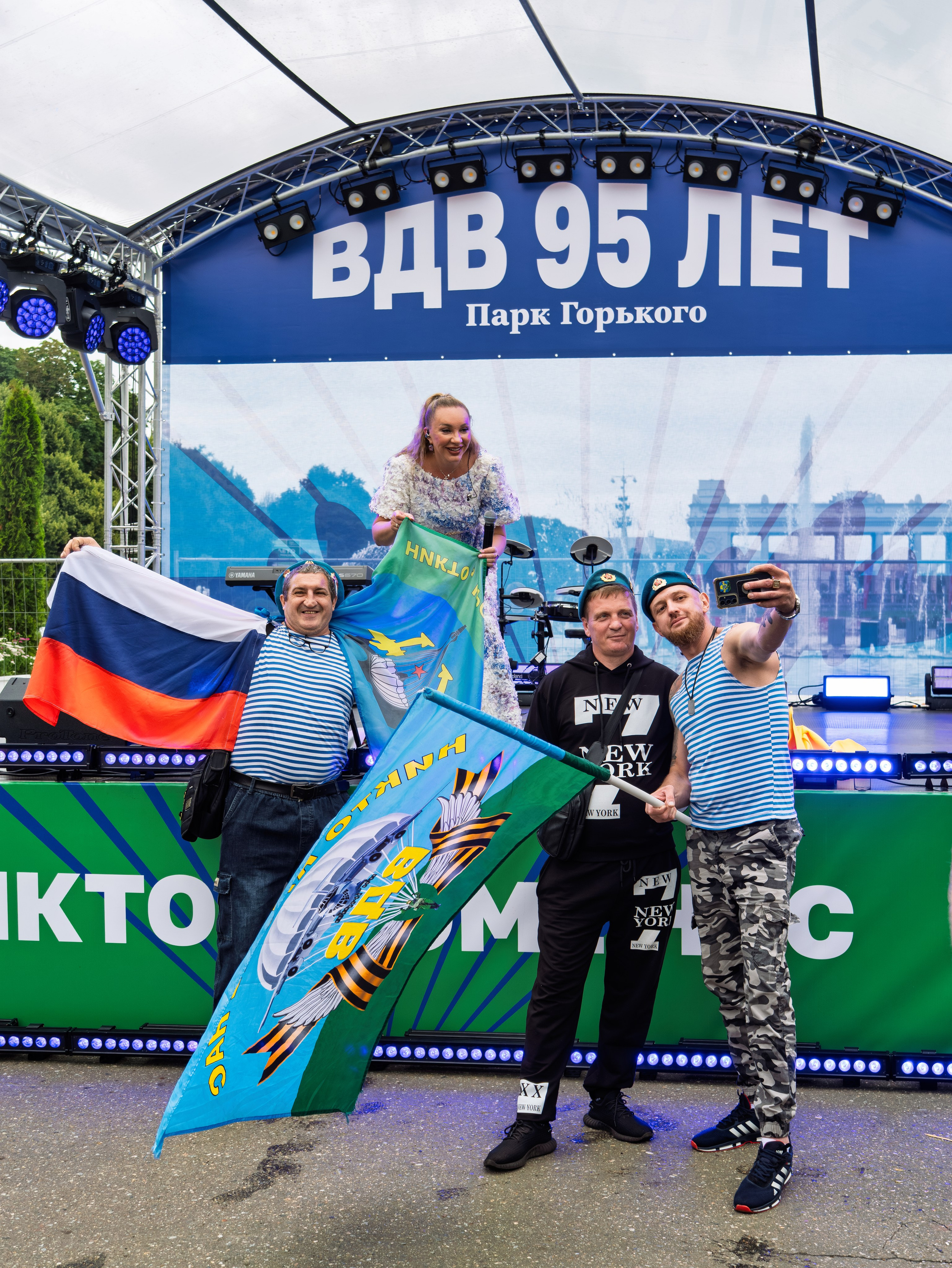 Празднование 95-летия ВДВ в парке горького 2 августа 2025 гола. Фотограф Никифоров-Гордеев Сергей. Москва и МО