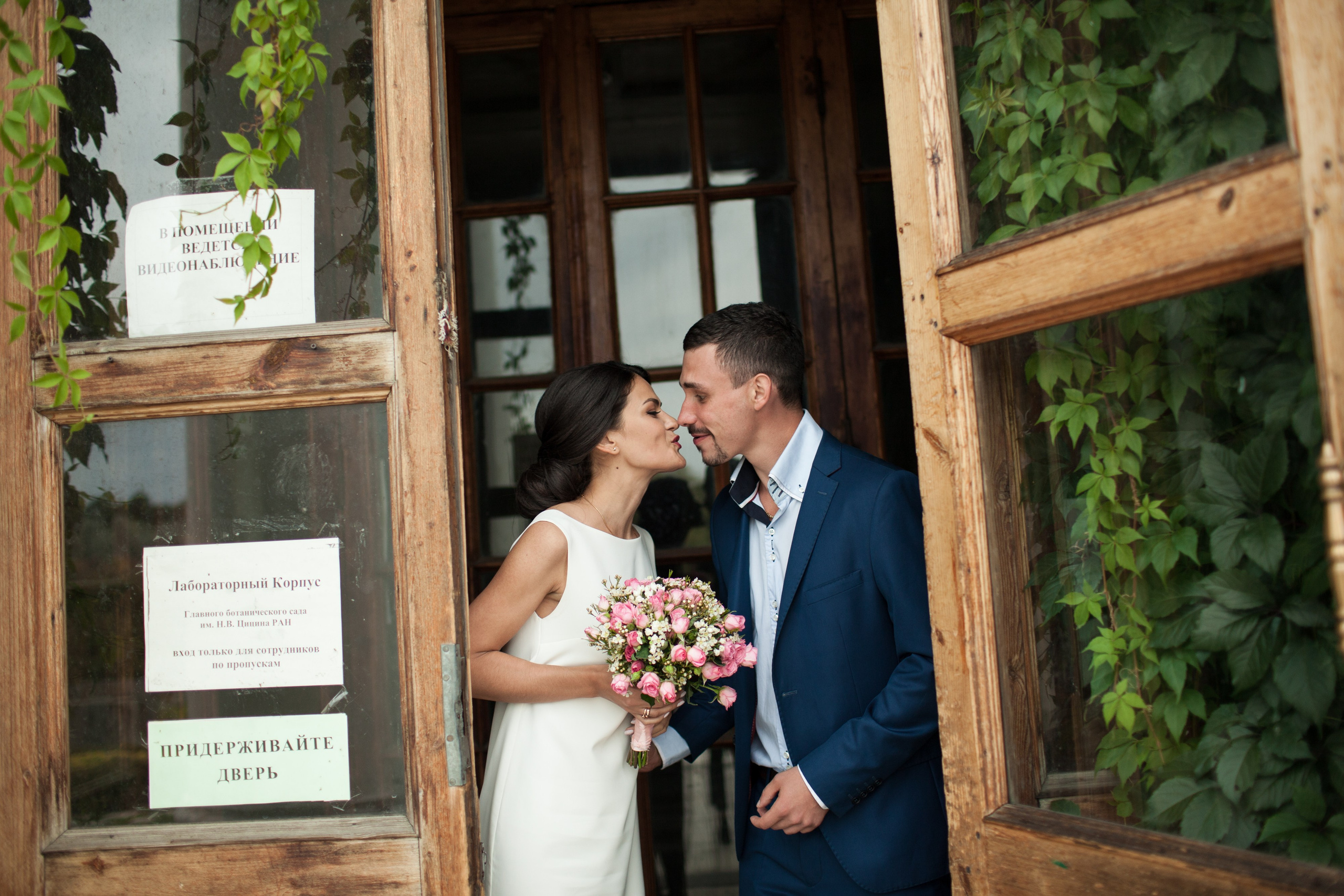 Саби и Сергей. Фотограф в Москве Валентина Иванова