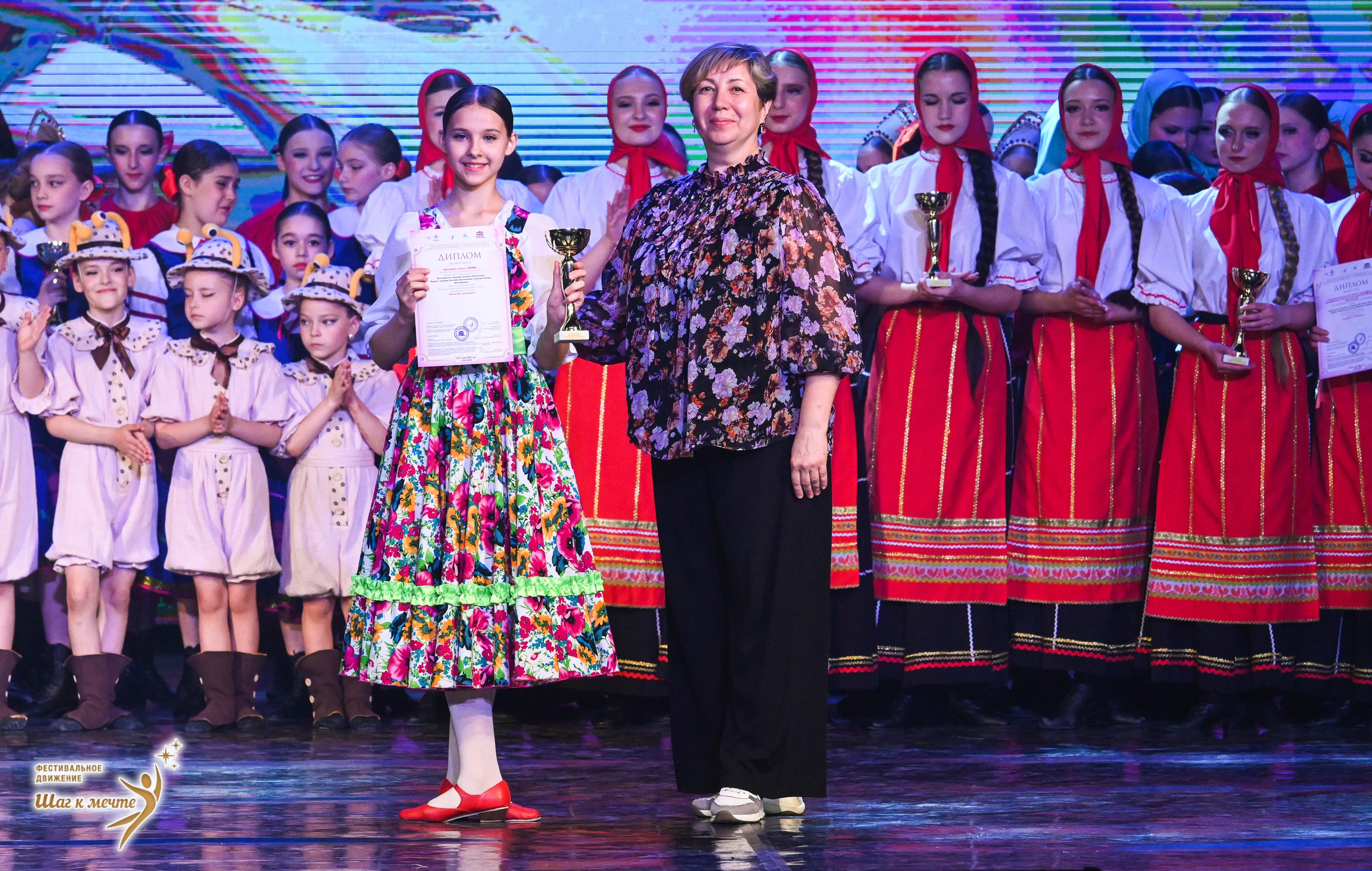 30.05.2026 «Шаг к мечте» Фестиваль-конкурс «МИР ПОД НАЗВАНИЕМ ИСКУССТВО ТАНЦА» г. Кострома. Медиастудия Фото Концепт