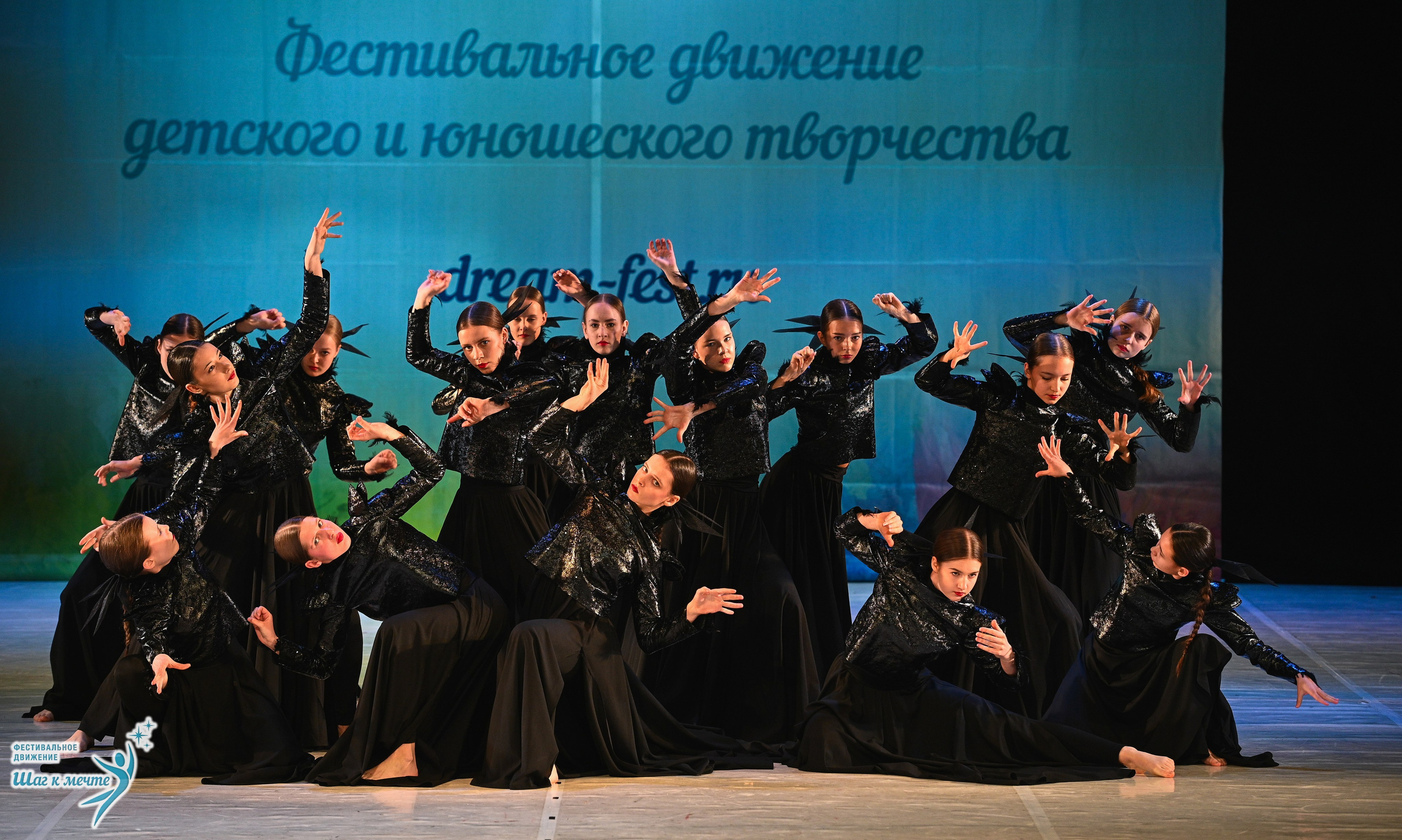 28.03.2026 Фестивальное движение «Шаг к мечте» г. Москва. Медиастудия Фото Концепт