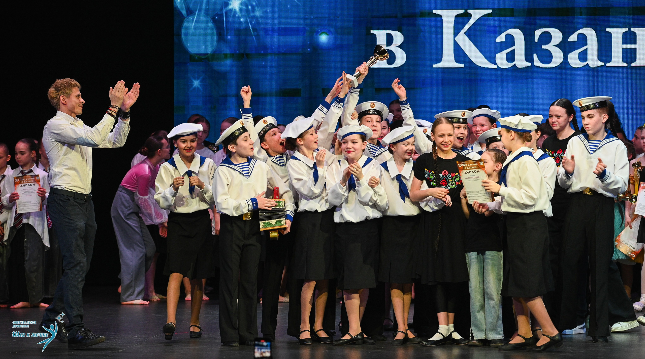 05.04.2025 Фестивальное движение «Шаг к мечте» г. Казань. Медиастудия Фото Концепт