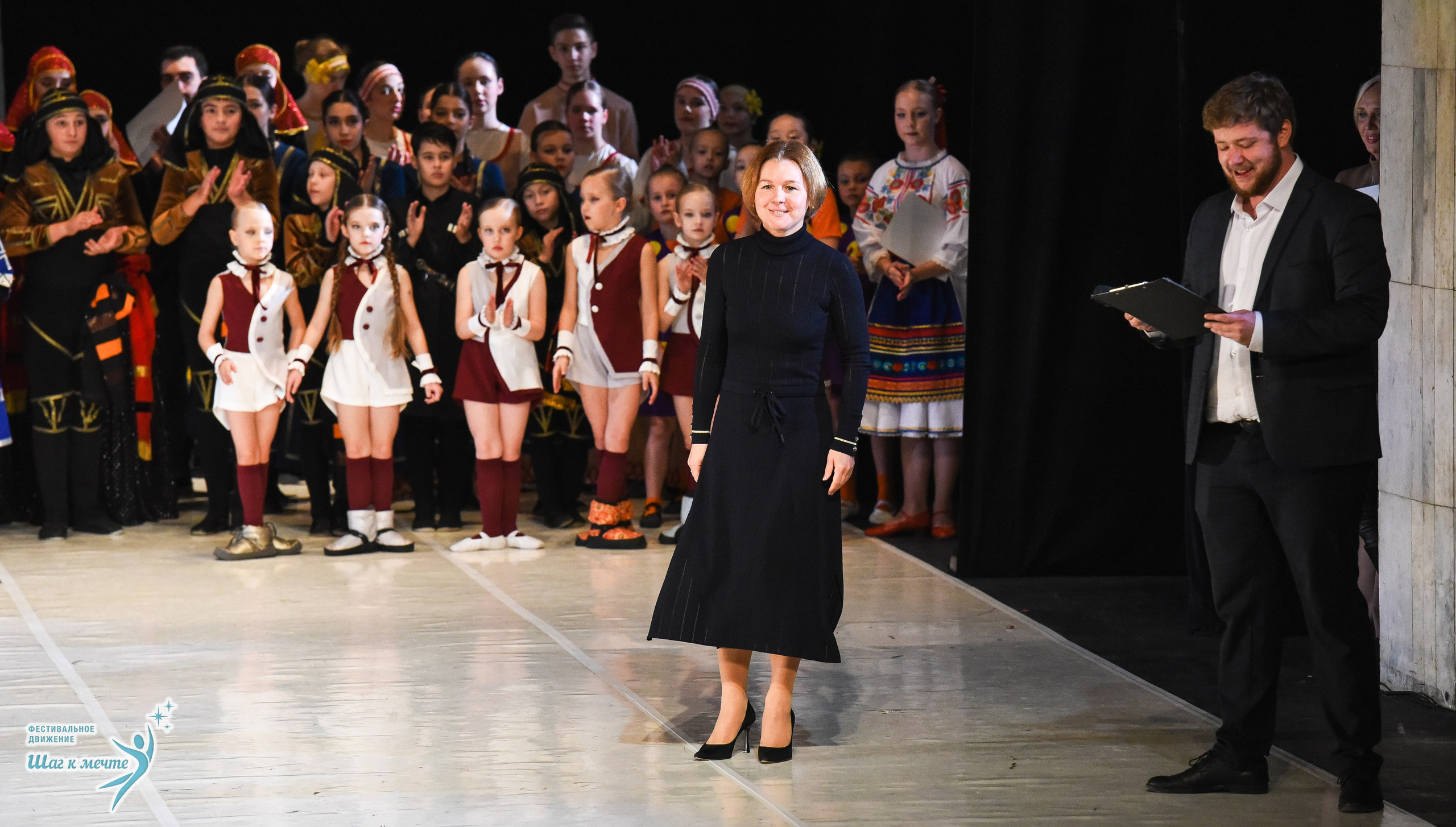 15.11.2025 Фестивальное движение «Шаг к мечте» г. Москва. Медиастудия Фото Концепт