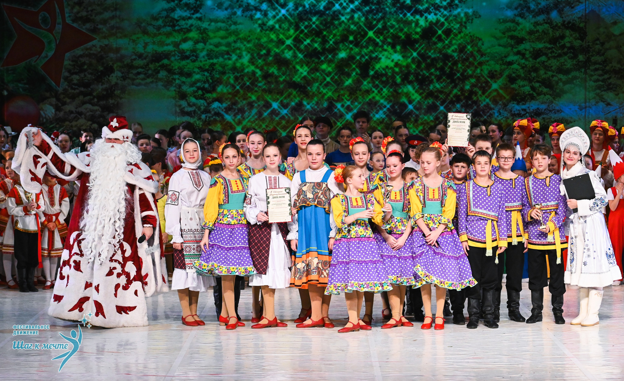 21.12.2025 Фестивальное движение «Шаг к мечте» г. Москва. Медиастудия Фото Концепт
