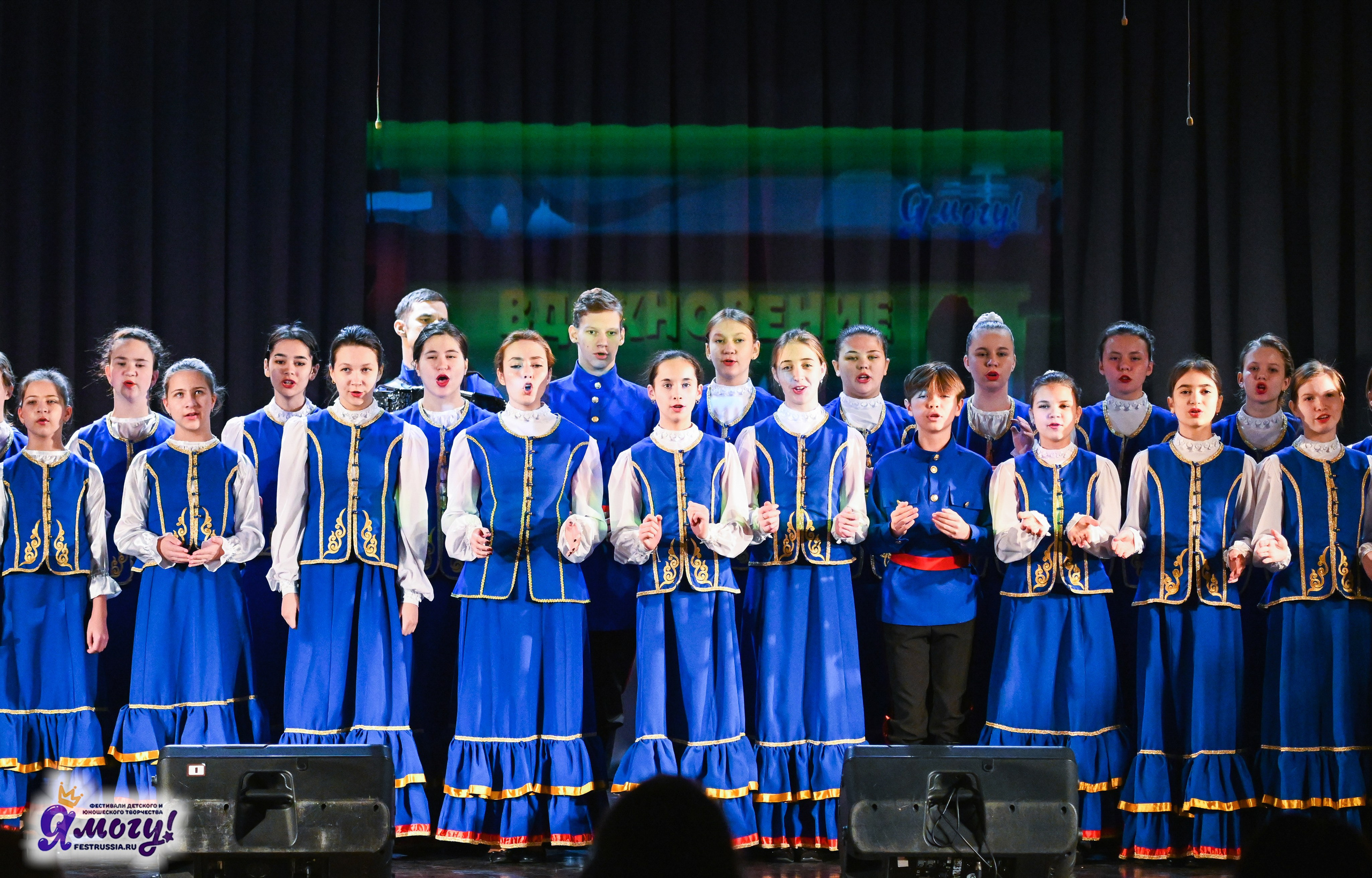 27.12.2025 «Я МОГУ!» 87-й Международный фестиваль-конкурс «Вдохновение.Зима» г. Санкт-Петербург. Медиастудия Фото Концепт