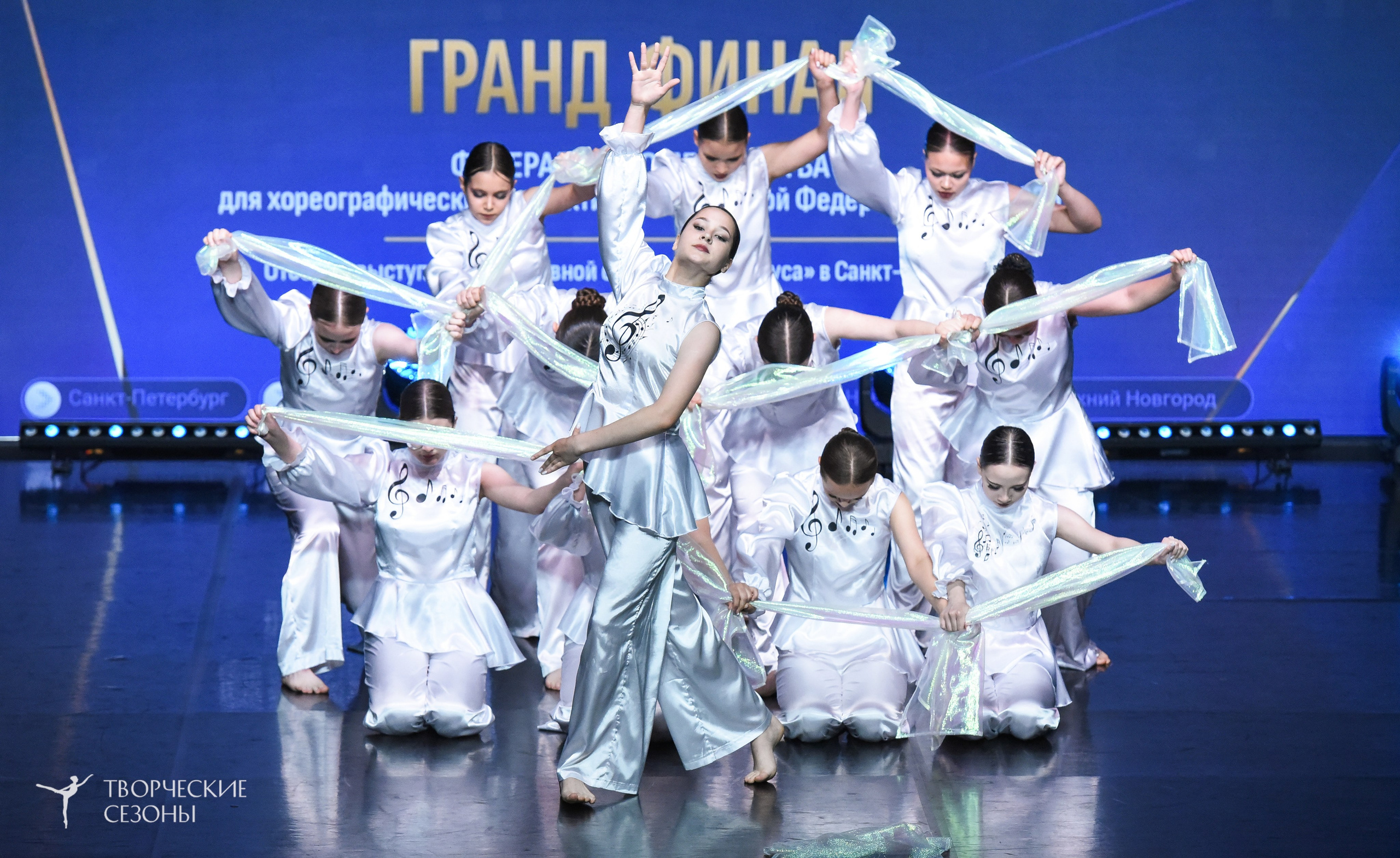 22.06.2026-23.06.2026 «Творческие Сезоны» Финал первенства «Всероссийская танцевальная олимпиада» г. Санкт-Петербург. Медиастудия Фото Концепт