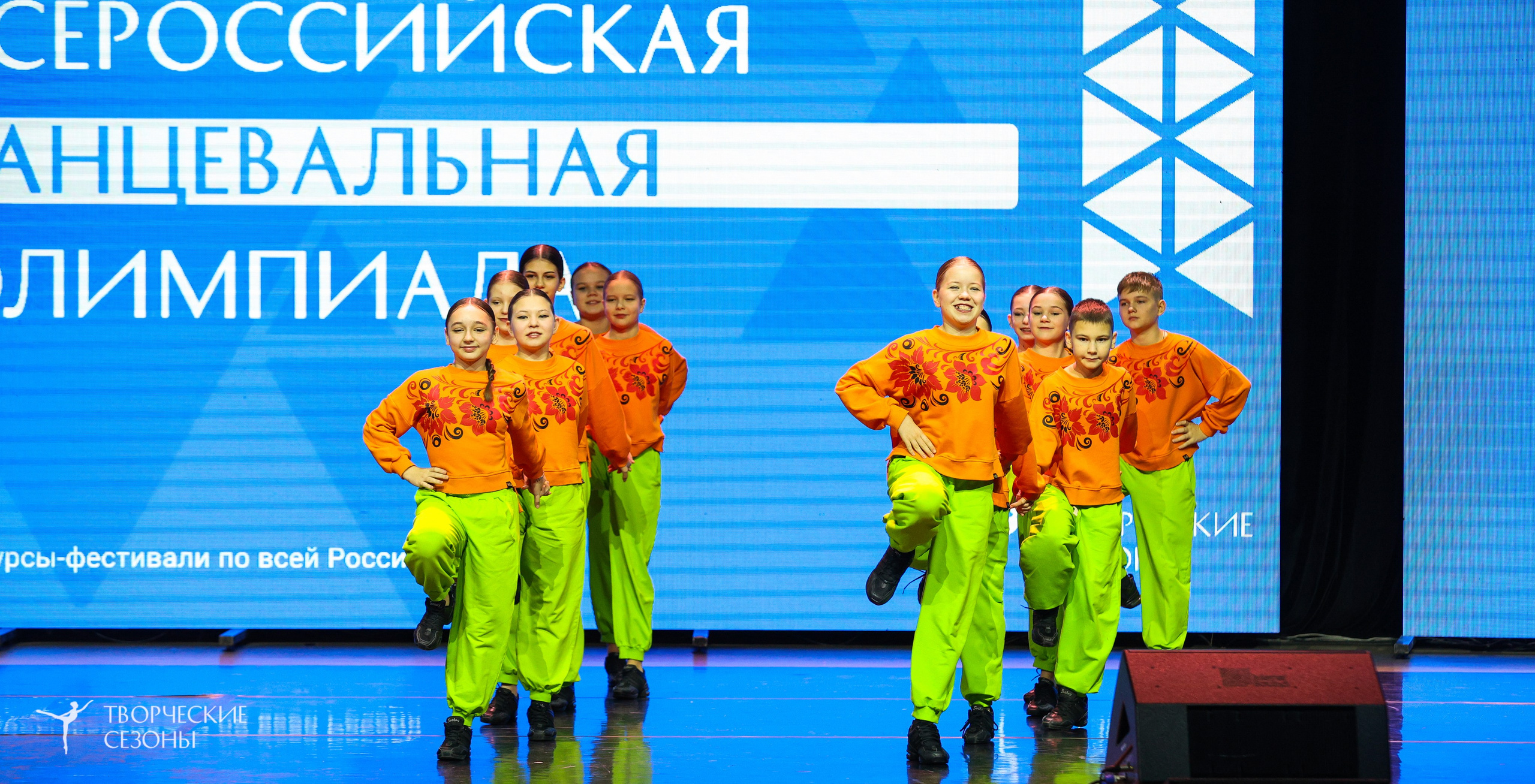 14.11.2024 «Всероссийская танцевальная олимпиада» г. Казань. Медиастудия Фото Концепт