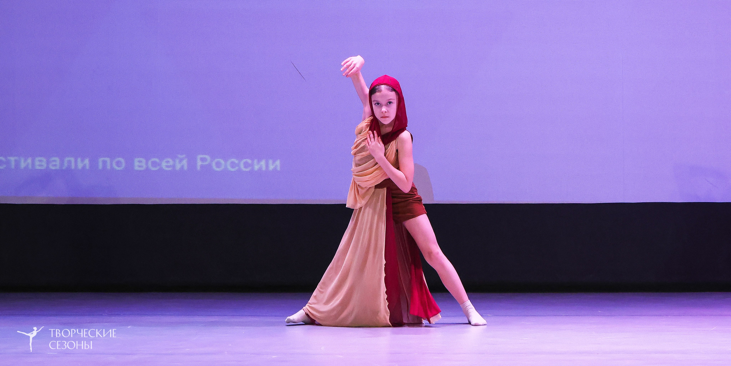 13.12.2025 II Всероссийский фестиваль «Всероссийская Танцевальная Олимпиада» г. Волгоград. Медиастудия Фото Концепт