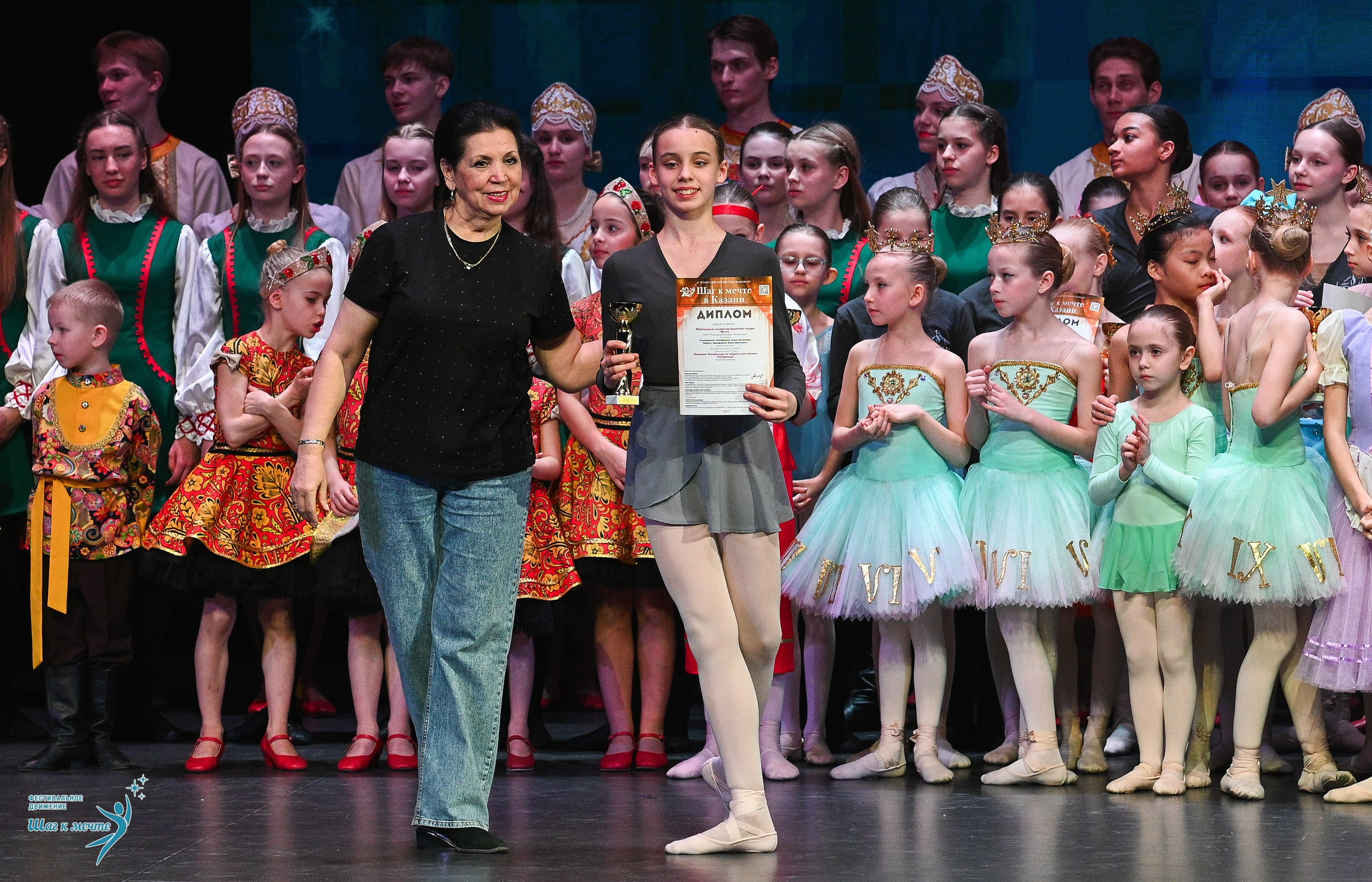 05.04.2025 Фестивальное движение «Шаг к мечте» г. Казань. Медиастудия Фото Концепт
