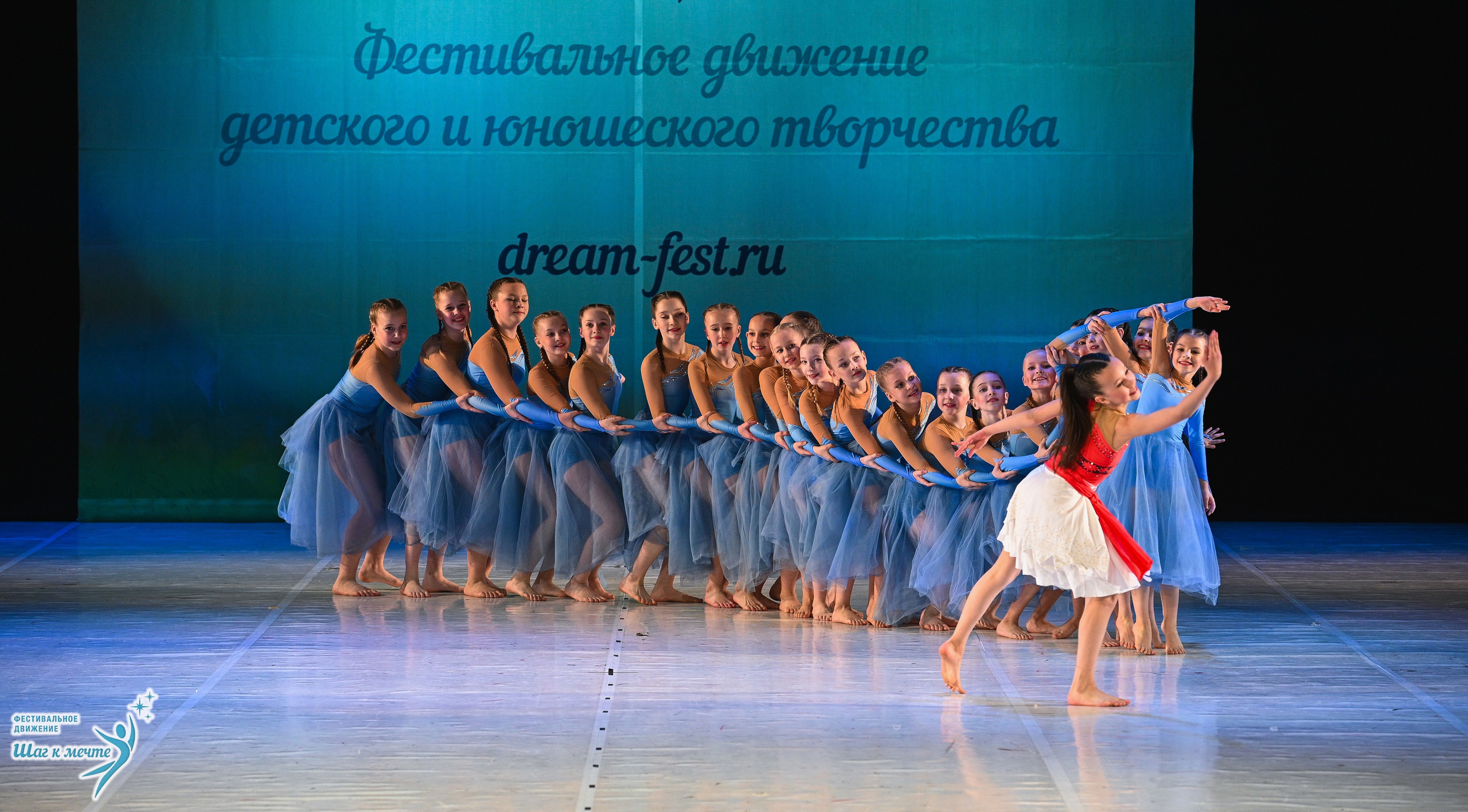 28.03.2026 Фестивальное движение «Шаг к мечте» г. Москва. Медиастудия Фото Концепт