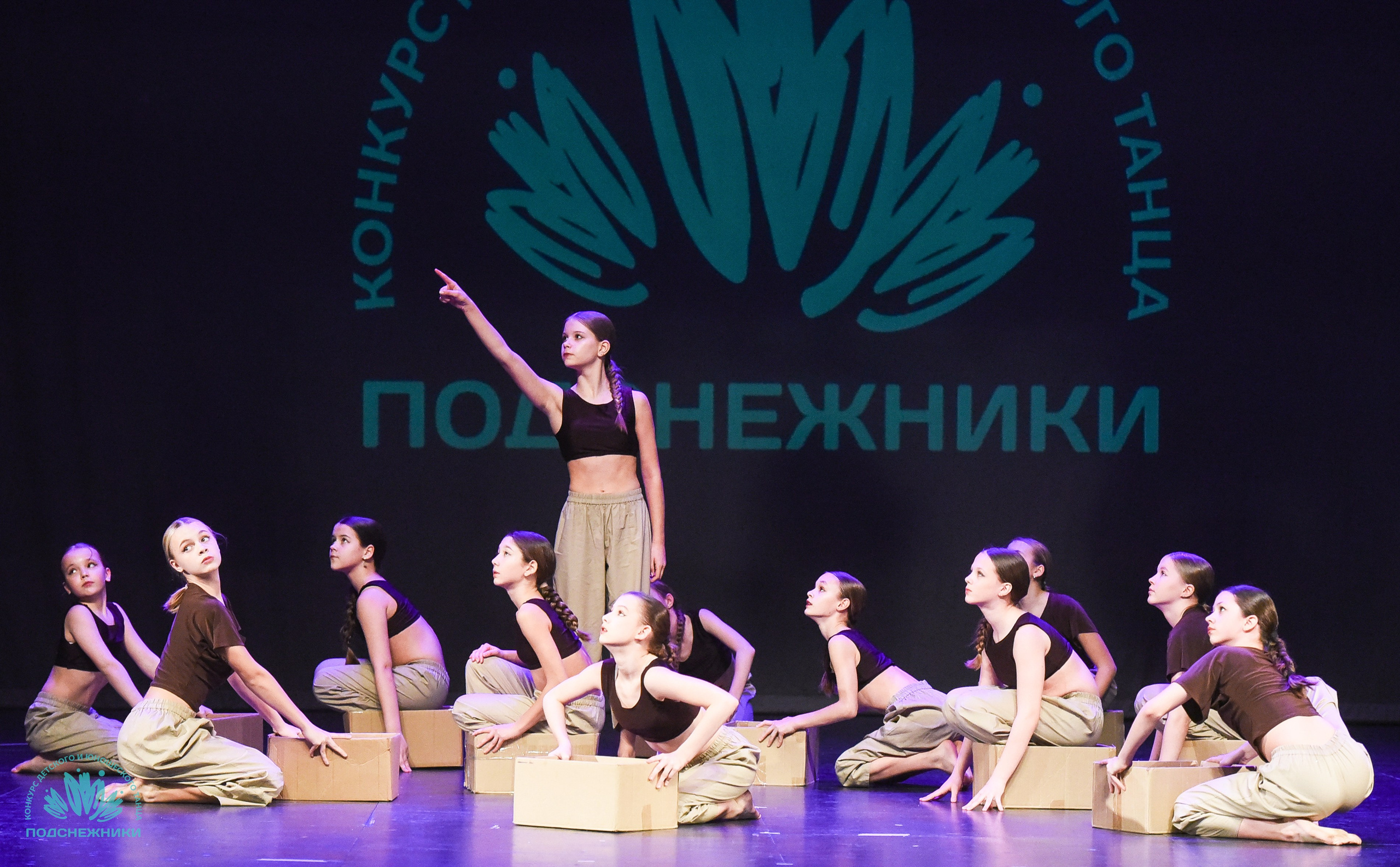 29.03.2025 Всероссийский конкурс детского и юношеского танца «Подснежники» г. Москва. Медиастудия Фото Концепт