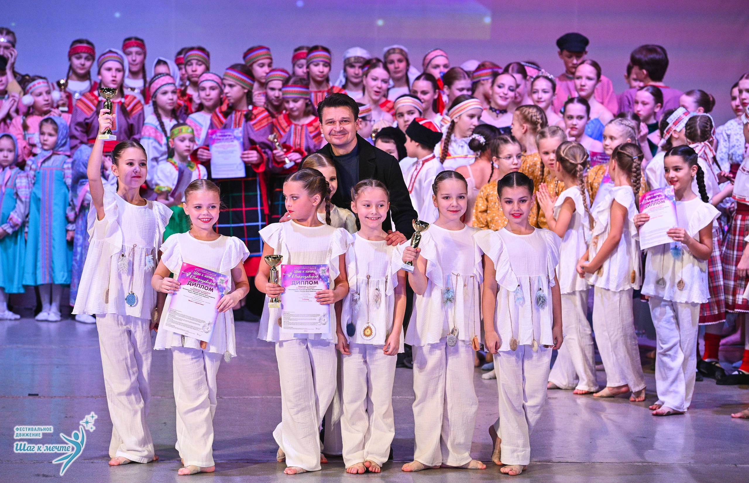 29.11.2025 Фестивальное движение «Шаг к мечте» г. Петрозаводск. Медиастудия Фото Концепт