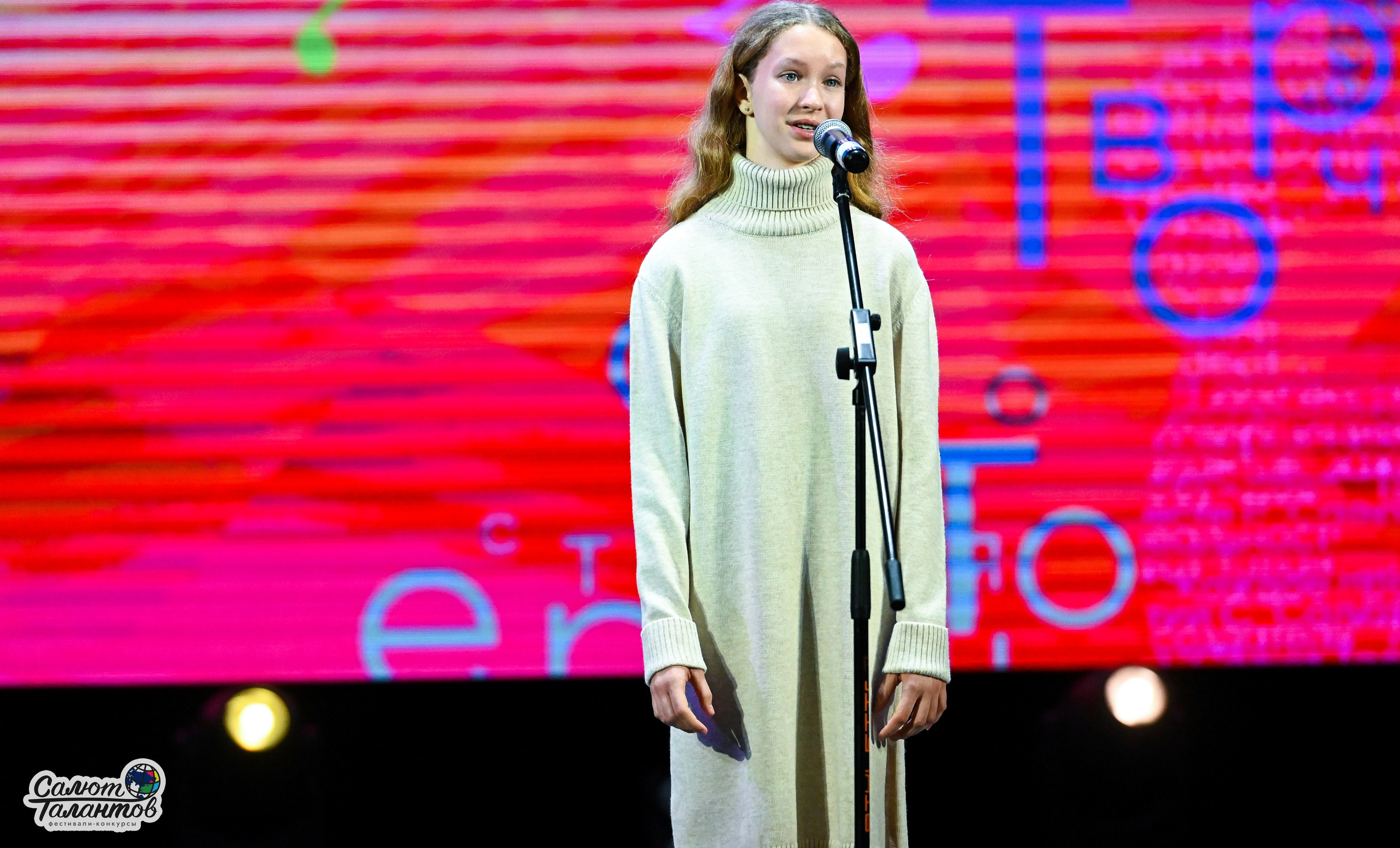 06.01.2025 23-й Международный Фестиваль-Конкурс «Белорусские узоры» г. Минск. Медиастудия Фото Концепт