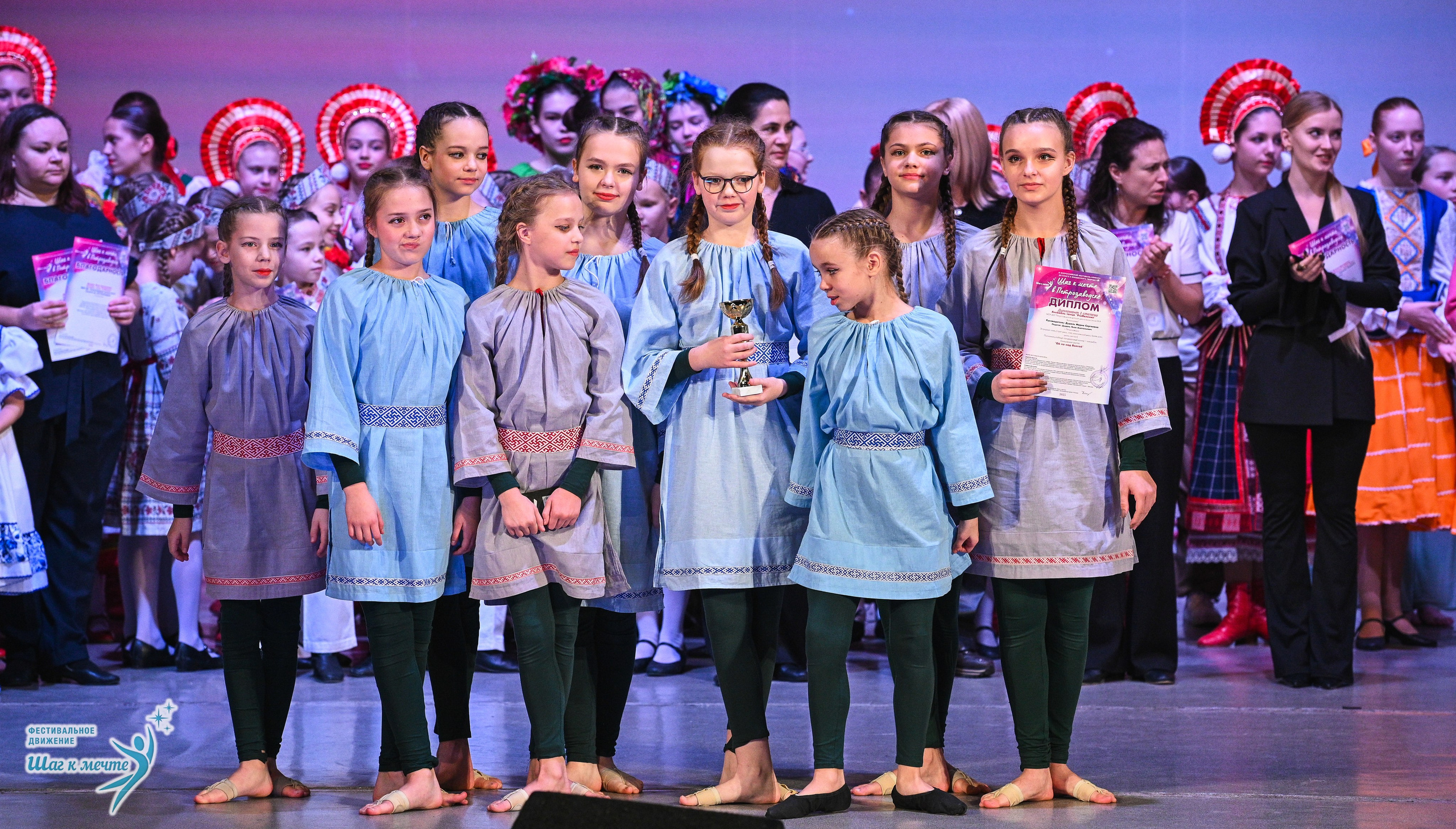 29.11.2025 Фестивальное движение «Шаг к мечте» г. Петрозаводск. Медиастудия Фото Концепт
