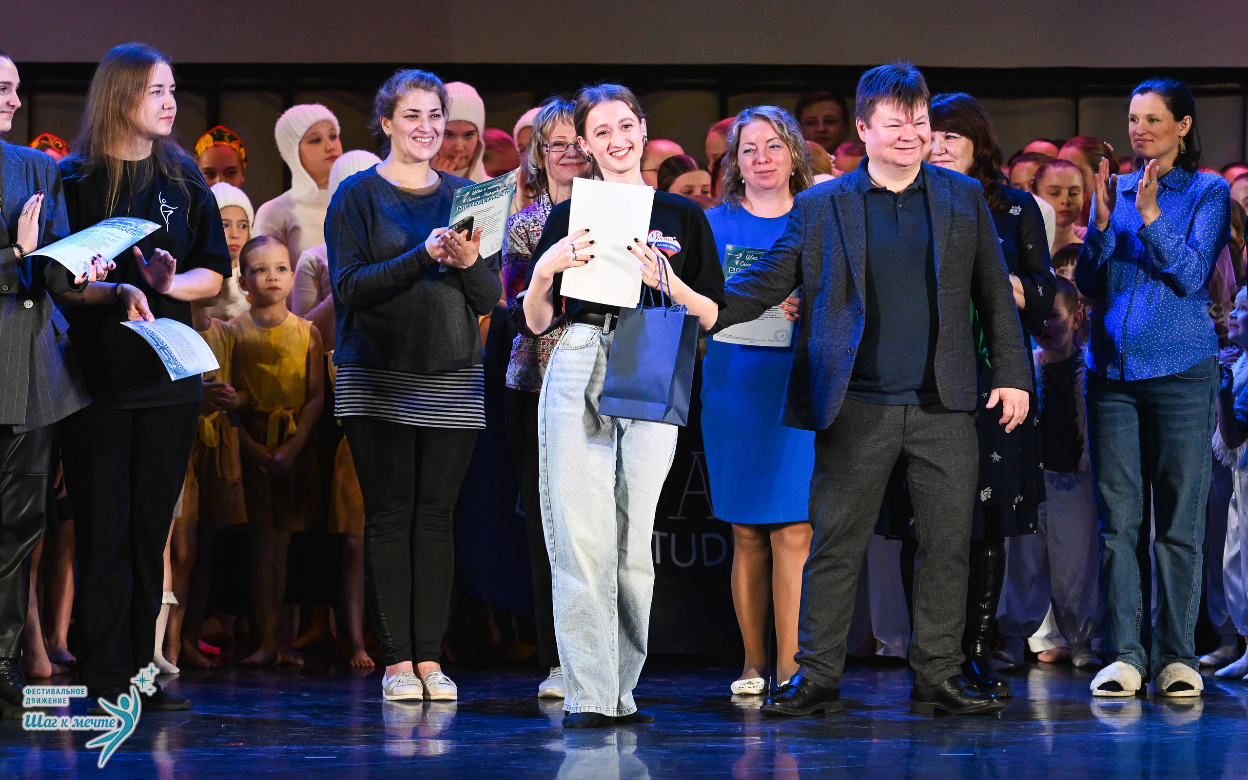 06.12.2025 Фестивальное движение «Шаг к мечте» г. Санкт-Петербург. Медиастудия Фото Концепт