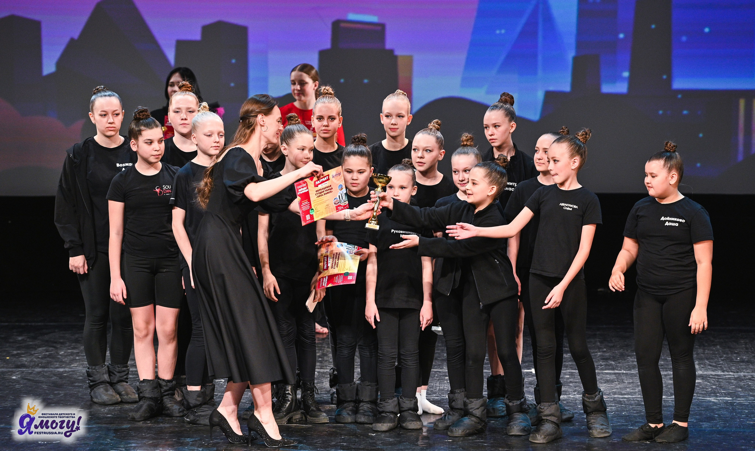 09.03.2025 «Я МОГУ!» Международный фестиваль-конкурс «Звёзды Столицы» г. Москва. Медиастудия Фото Концепт