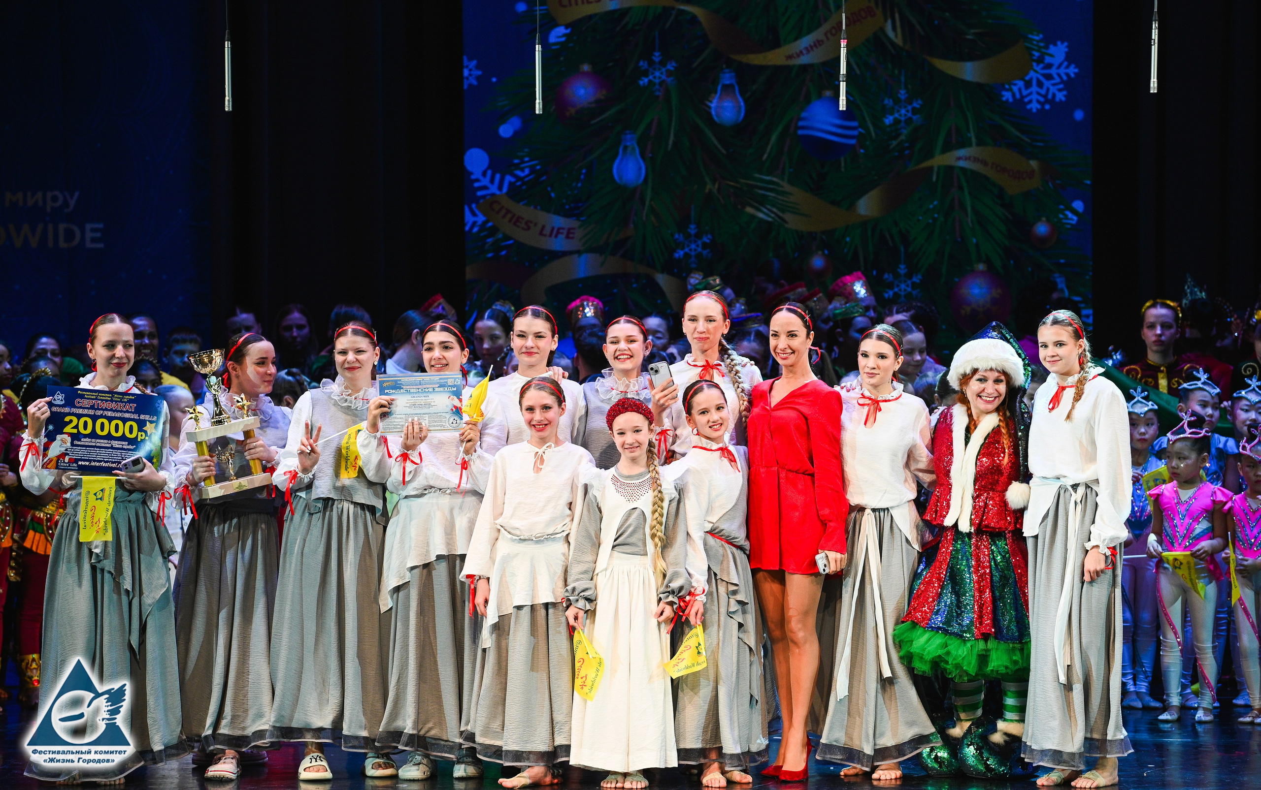 06.01.2026 «Жизнь Городов» Фестиваль-конкурс «Рождественские звёзды» г. Москва. Медиастудия Фото Концепт