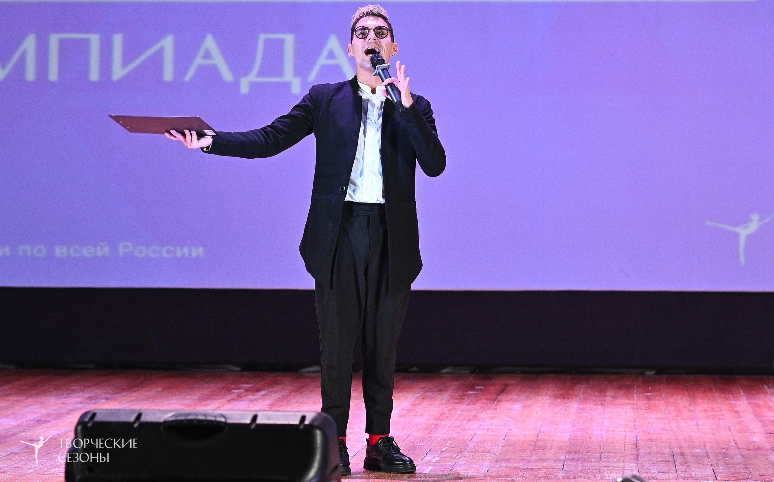 23.03.2025 «Творческие сезоны» Всероссийская Танцевальная Олимпиада г. Волгоград. Медиастудия Фото Концепт