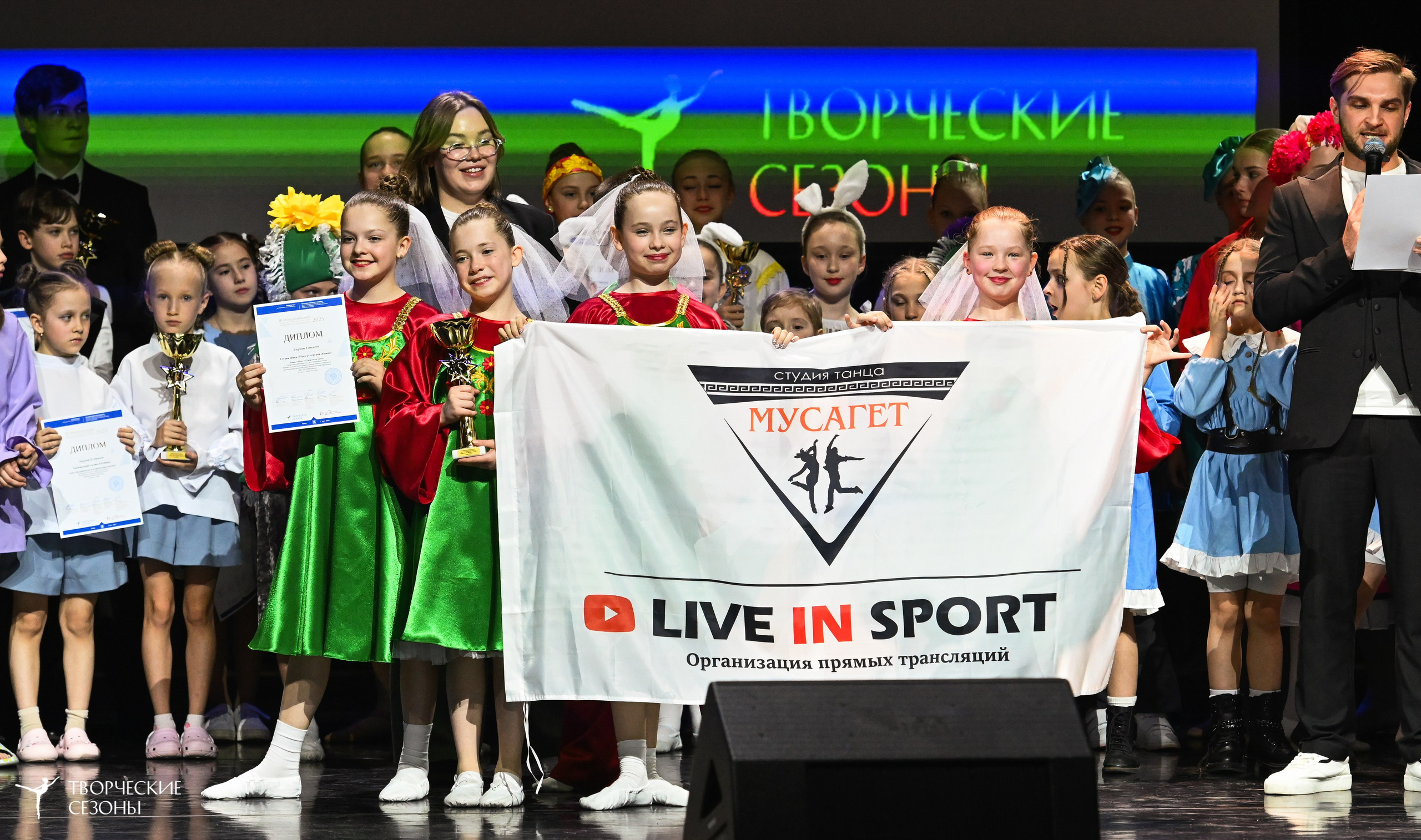 03.05.2025 «Творческие сезоны» Казанские ассамблеи искусств г. Казань. Медиастудия Фото Концепт