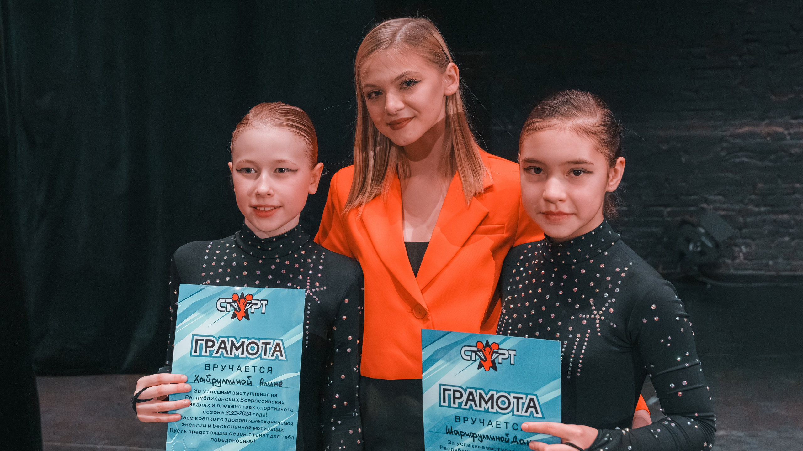 Чирлидинг. Отчетный концерт. г. Нижнекамск 22.05.24. Евгений | Спорт Фото в Татарстане