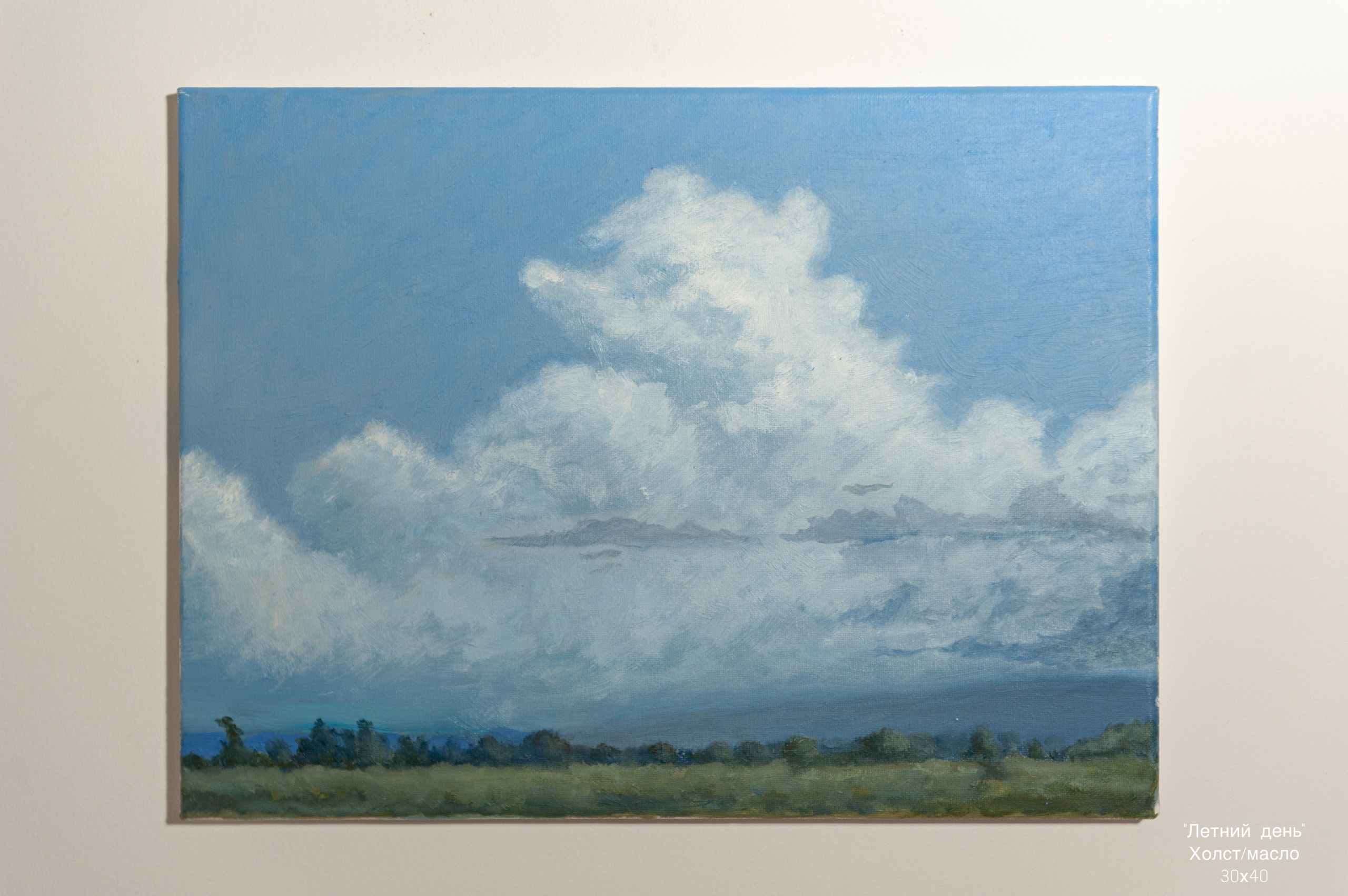 Живопись. Предмет искусства