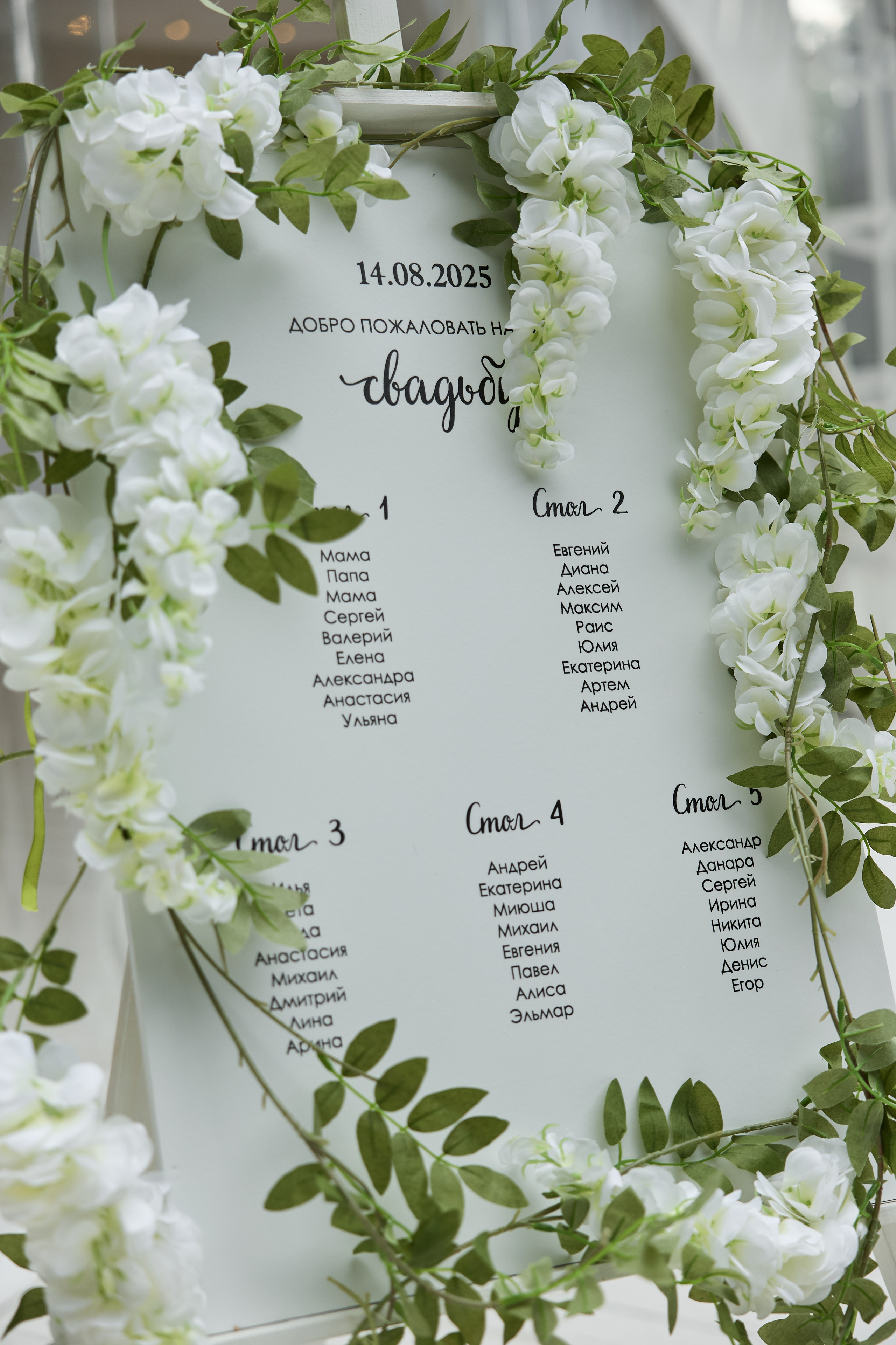 Andrei & Alexsandra. Kharchenkotatianaweddingphoto