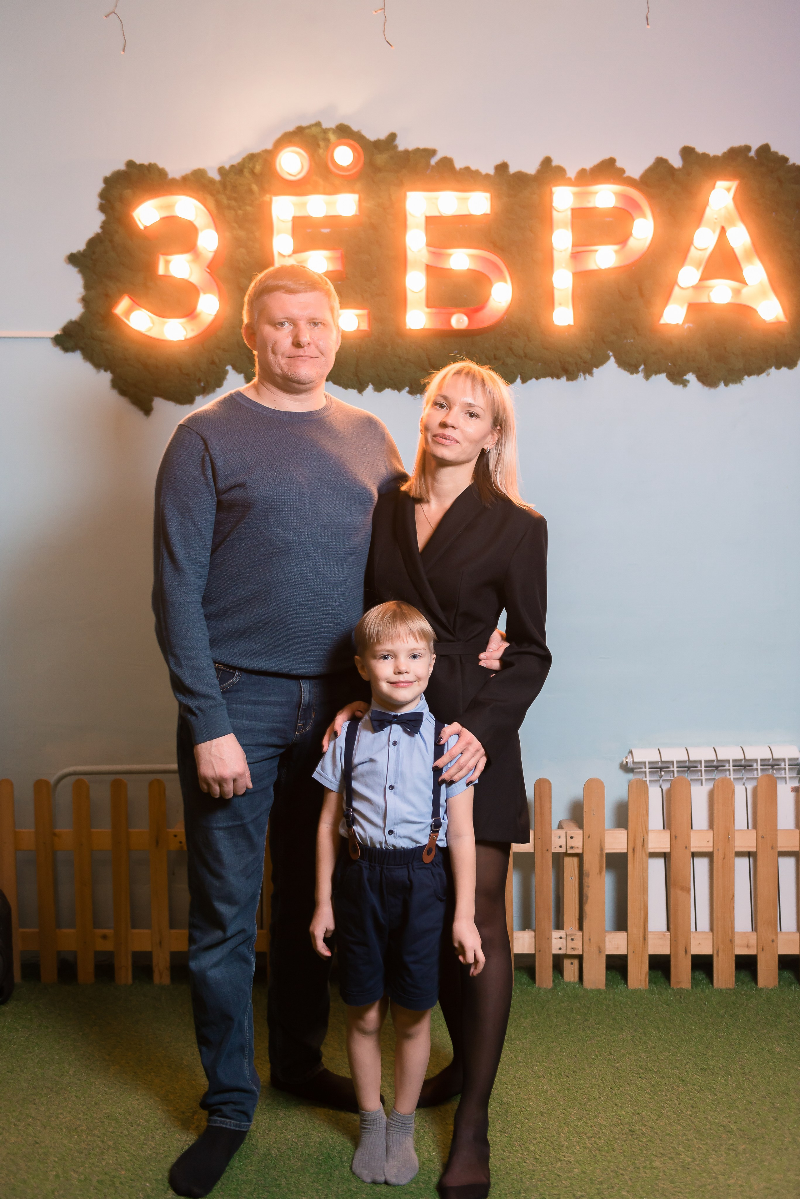 День Рождения в Зёбре на Шахтёров 08.2025. Детский фотограф, семейный фотограф и репортажи в Кемерово