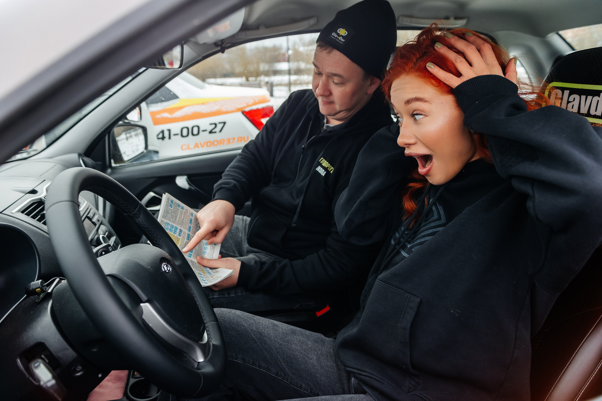 Автошкола «Главная дорога». Фотограф Иваново | Москва | Ирина Коптилина