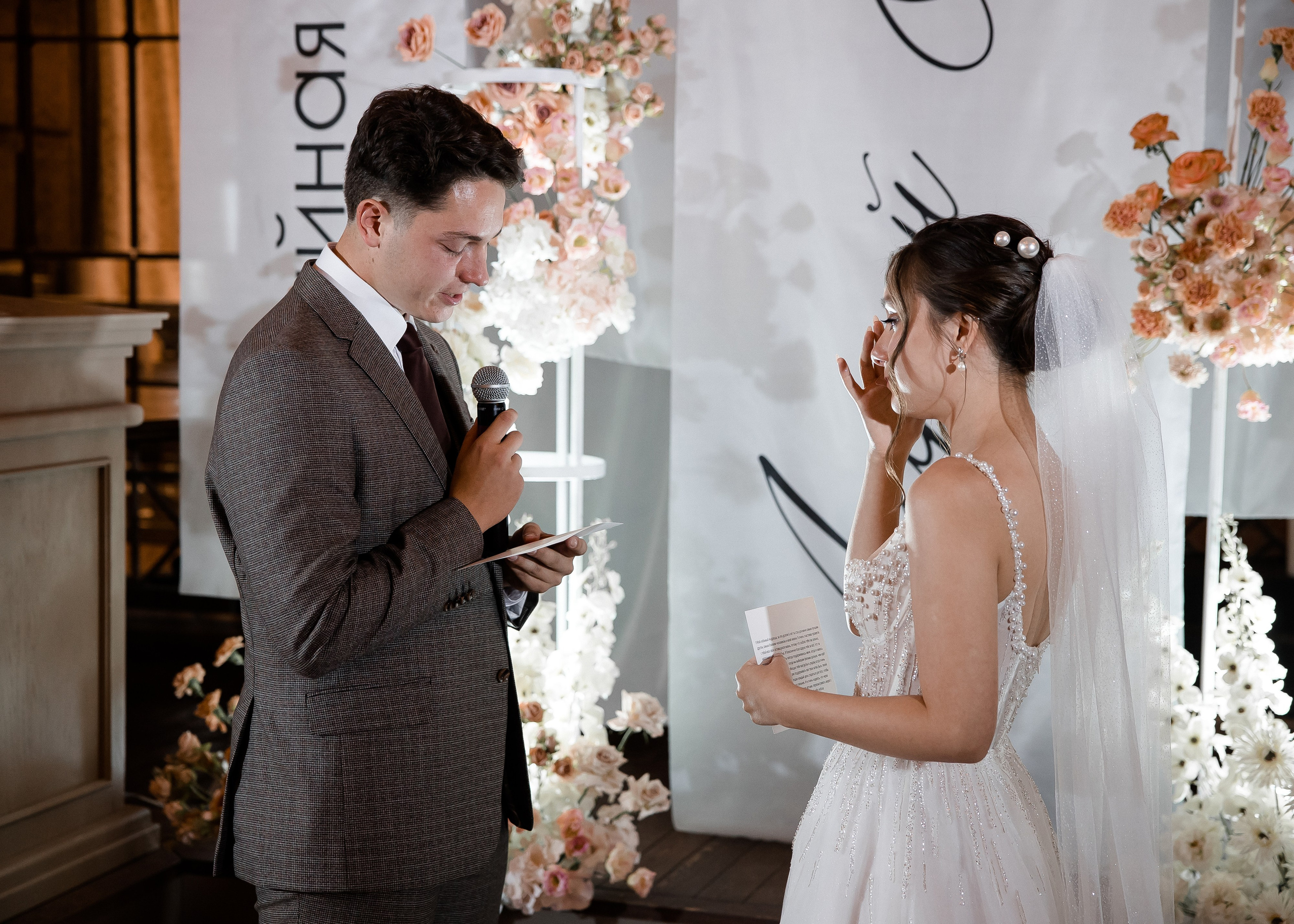 Юля + Андрей. Свадебный и семейный фотограф в Саратове Маша Паника