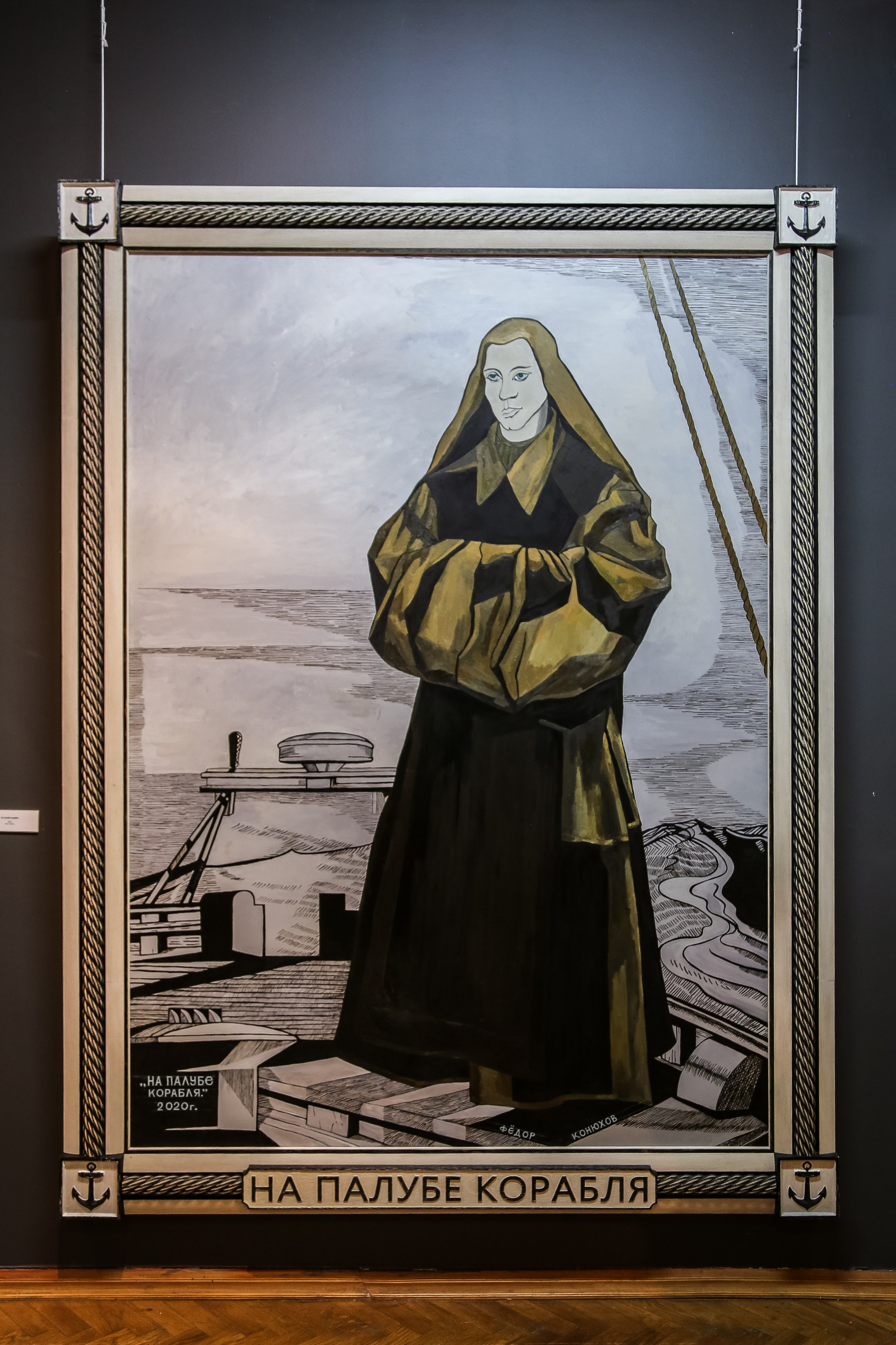 Открытие выставки Федора Конюхова. Дарья Письменюк / Darya Leitstern — фотограф, музыкант, журналист, путешественник