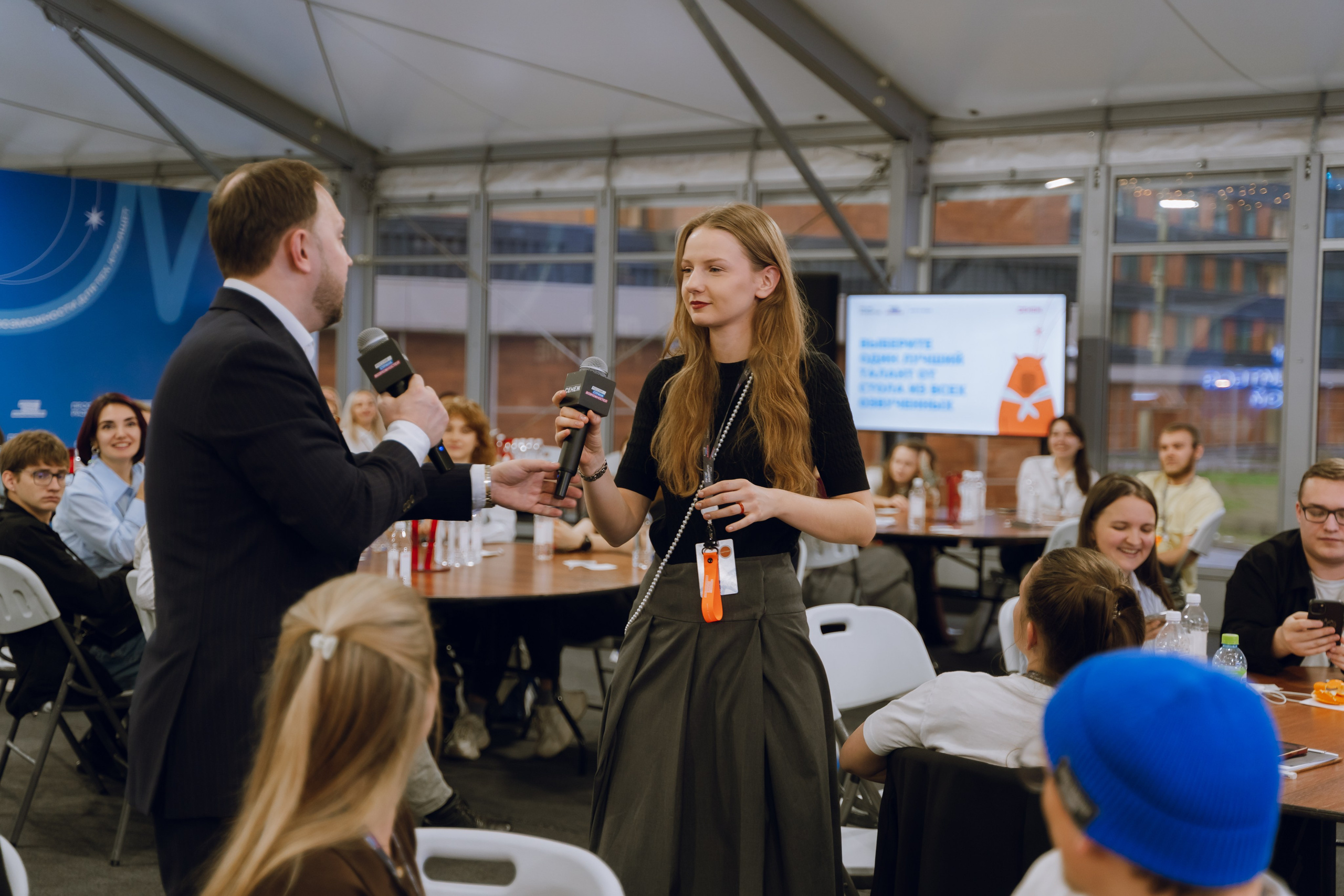 Профразвитие 1 декабря. Фотограф Надежда Погребняк | Рязань | Москва