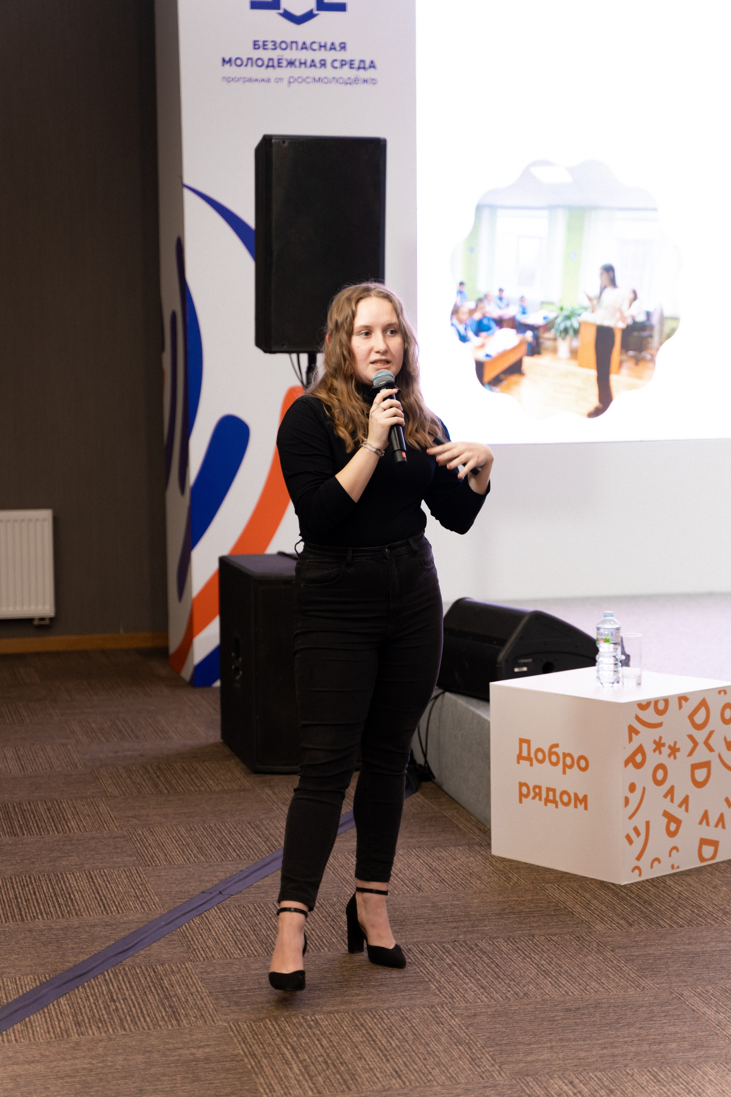 Окружной семинар в сфере профилактики от Росмолодежи в Амаксе 2024. Фотограф Надежда Погребняк | Рязань | Москва