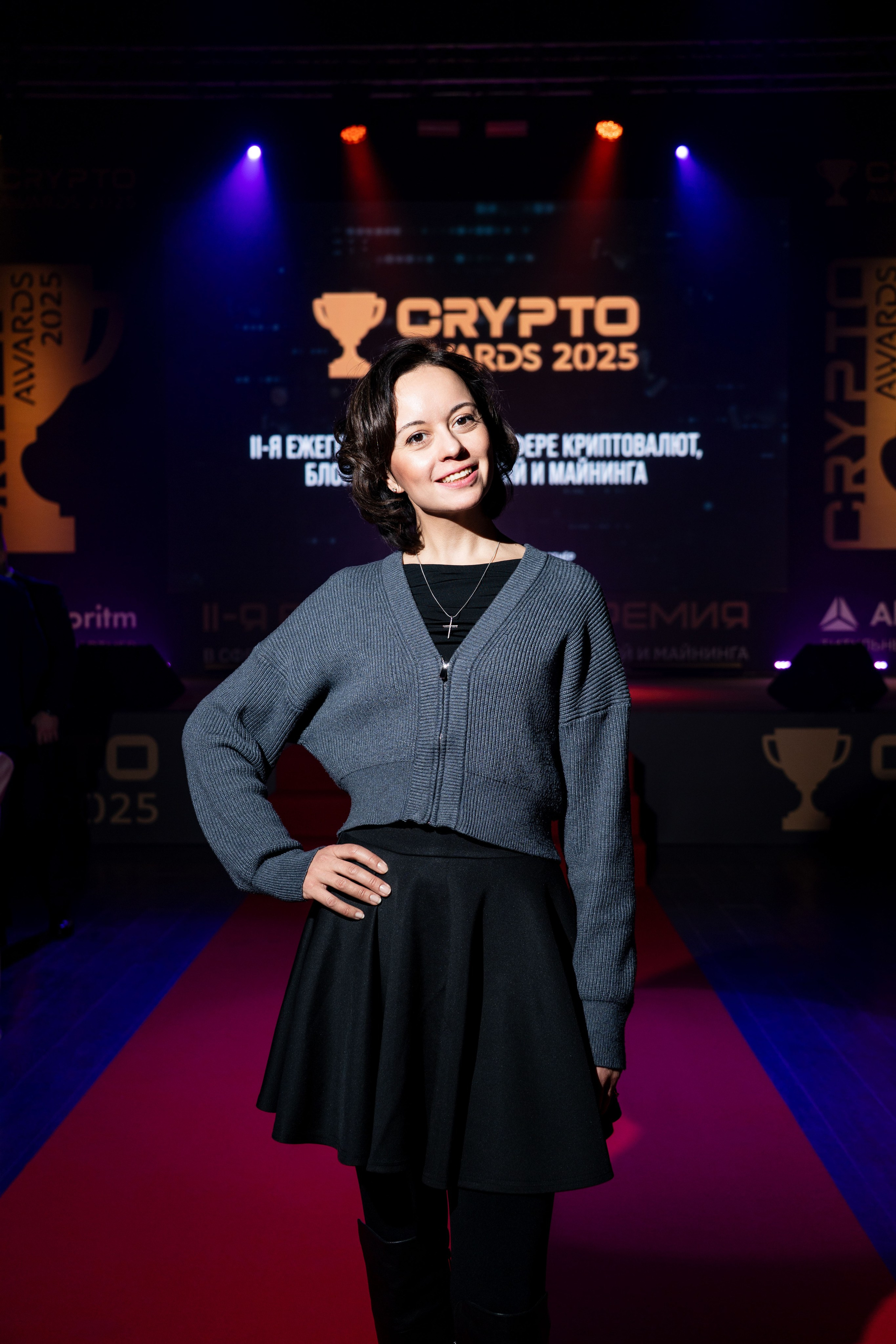 Церемония награждения Crypto Award 2025