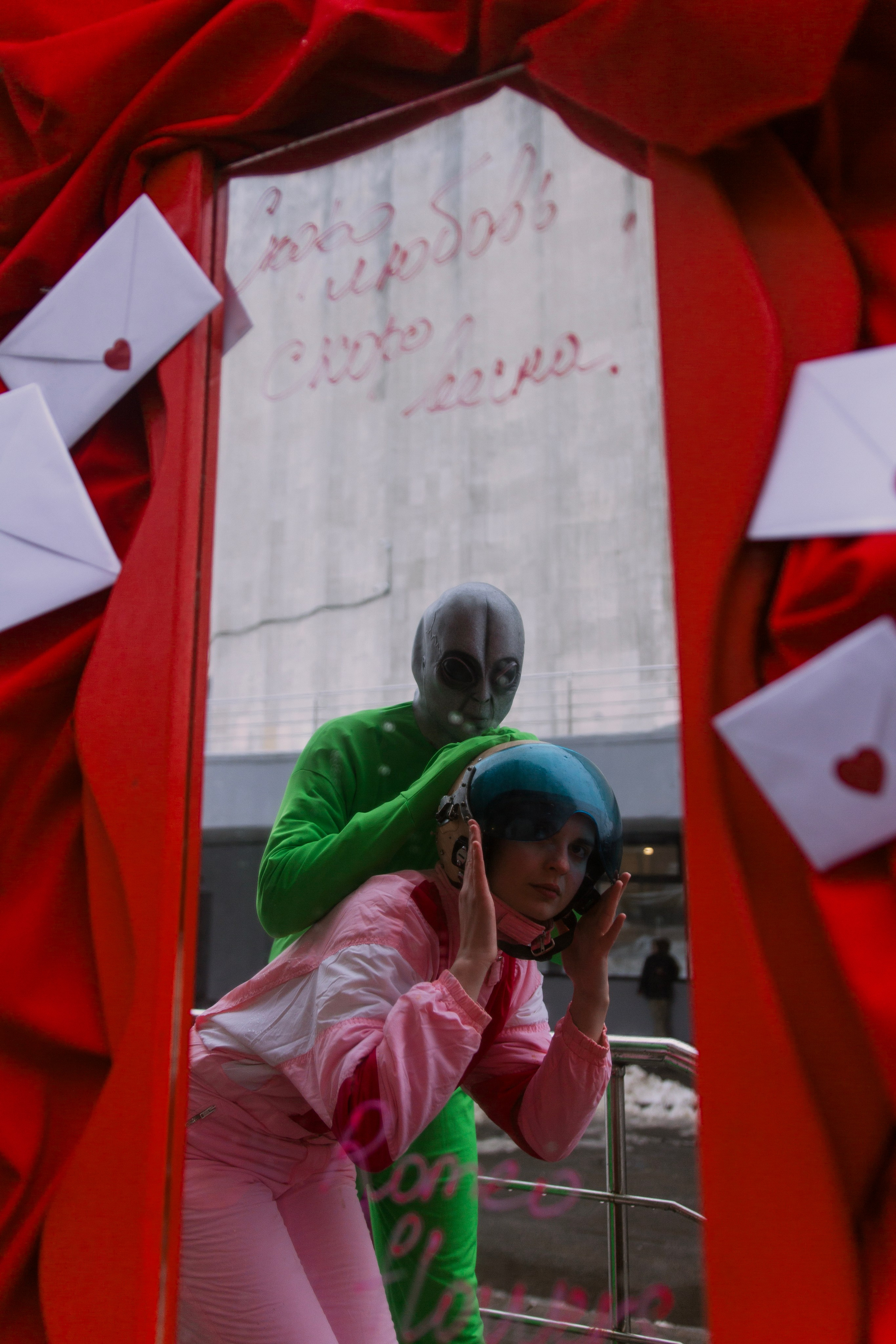 Космическая любовь