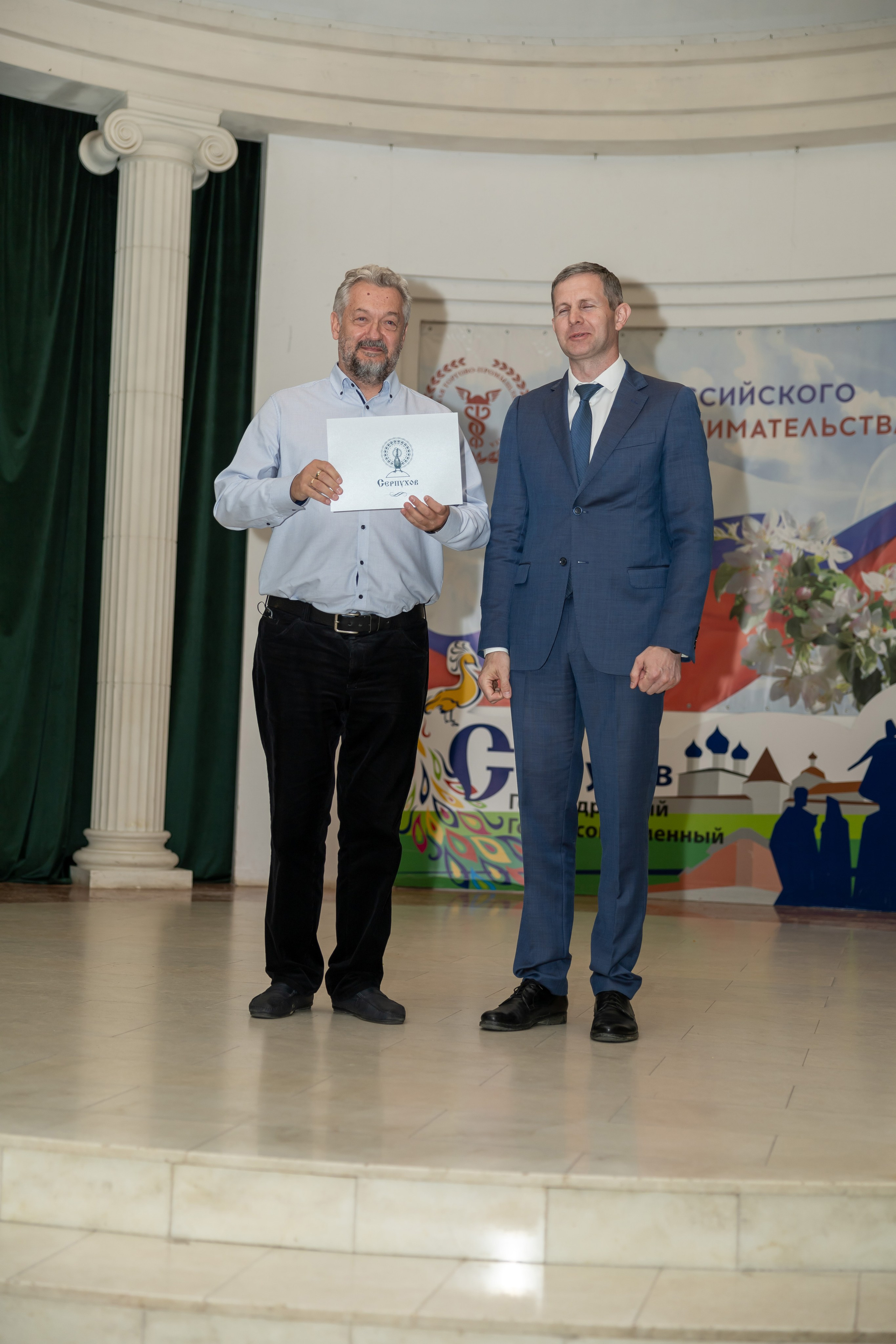 День предпринимателя 2024. Фотограф в Серпухове Наталья Руденко