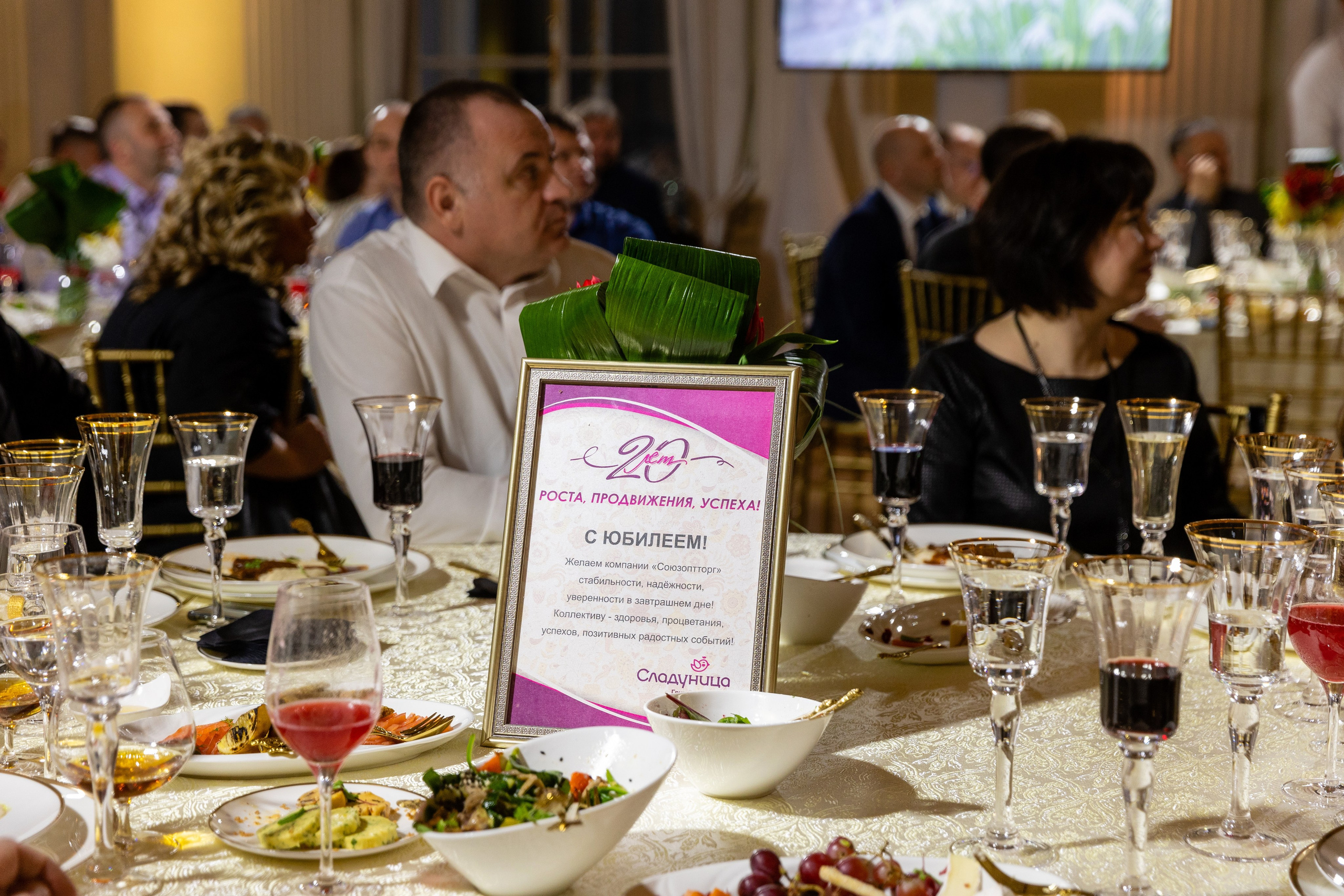 20 лет Союзоптторг. Фотограф в Санкт-Петербурге Закута Ольга